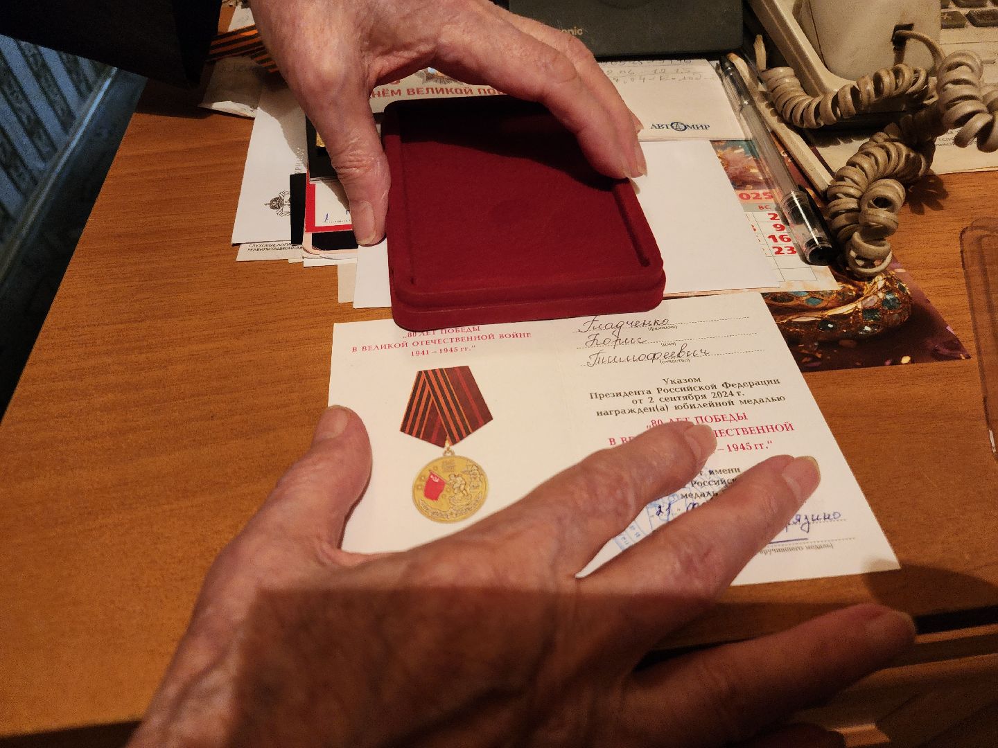 фрязино, медаль 80 лет победы, блокадник, ветеран вов,