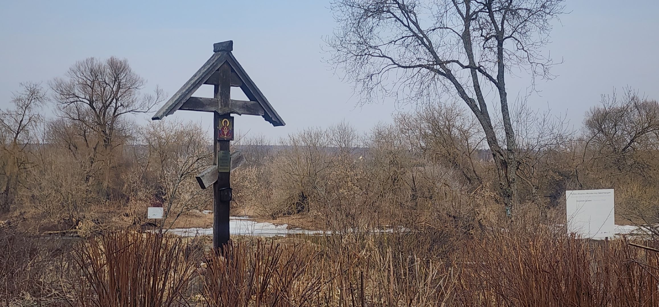 80-е Победы, Общество, история звенигорода,