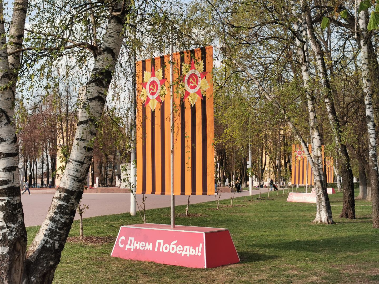 Подольск, День Победы