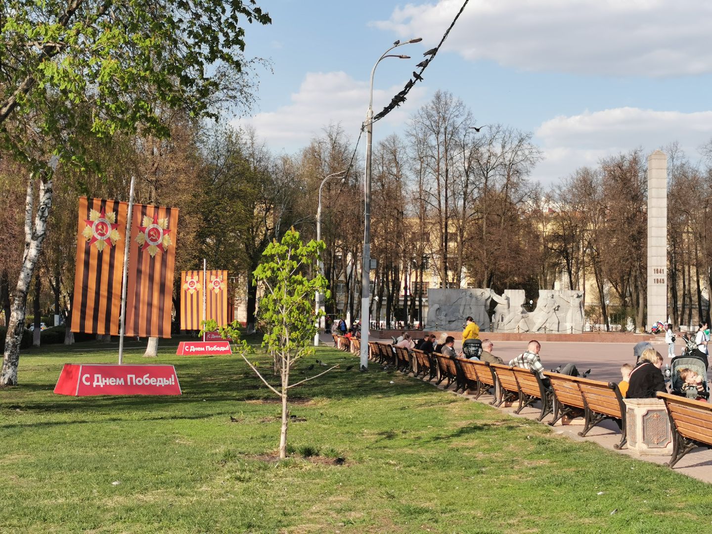 Подольск, День Победы