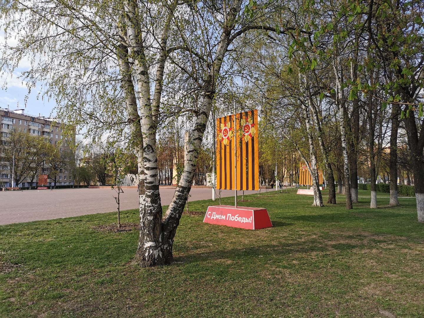 Подольск, День Победы