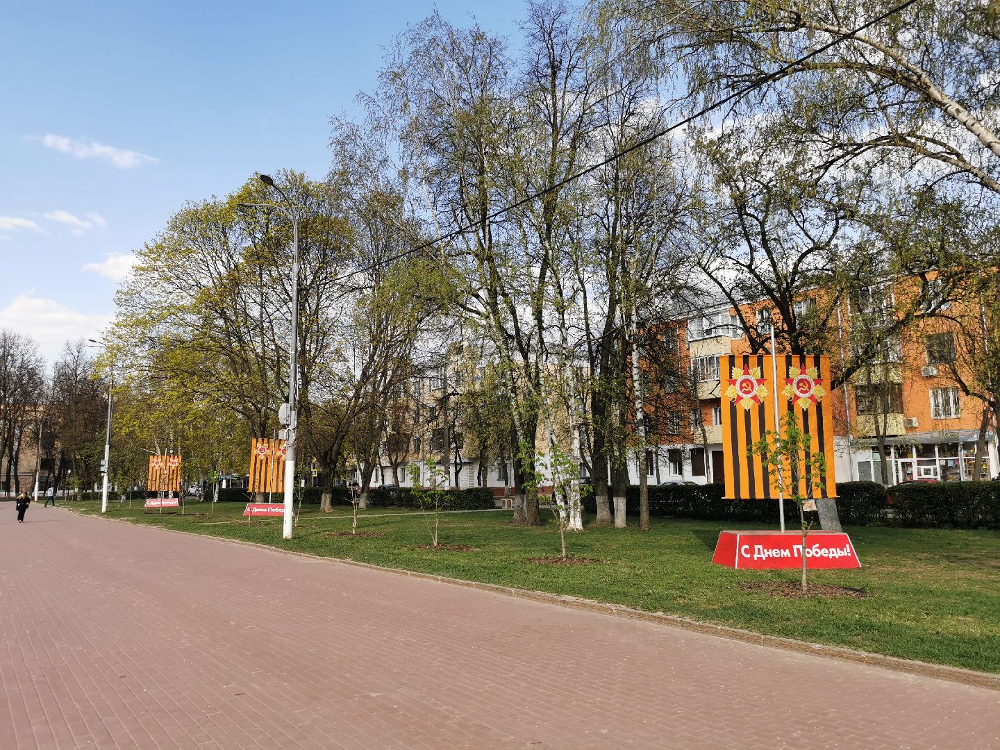 Подольск, День Победы