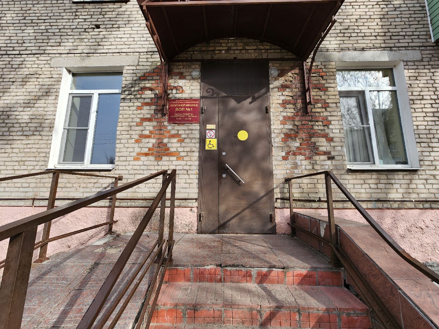 телемедицина, шатурский округ, шатурская больница,