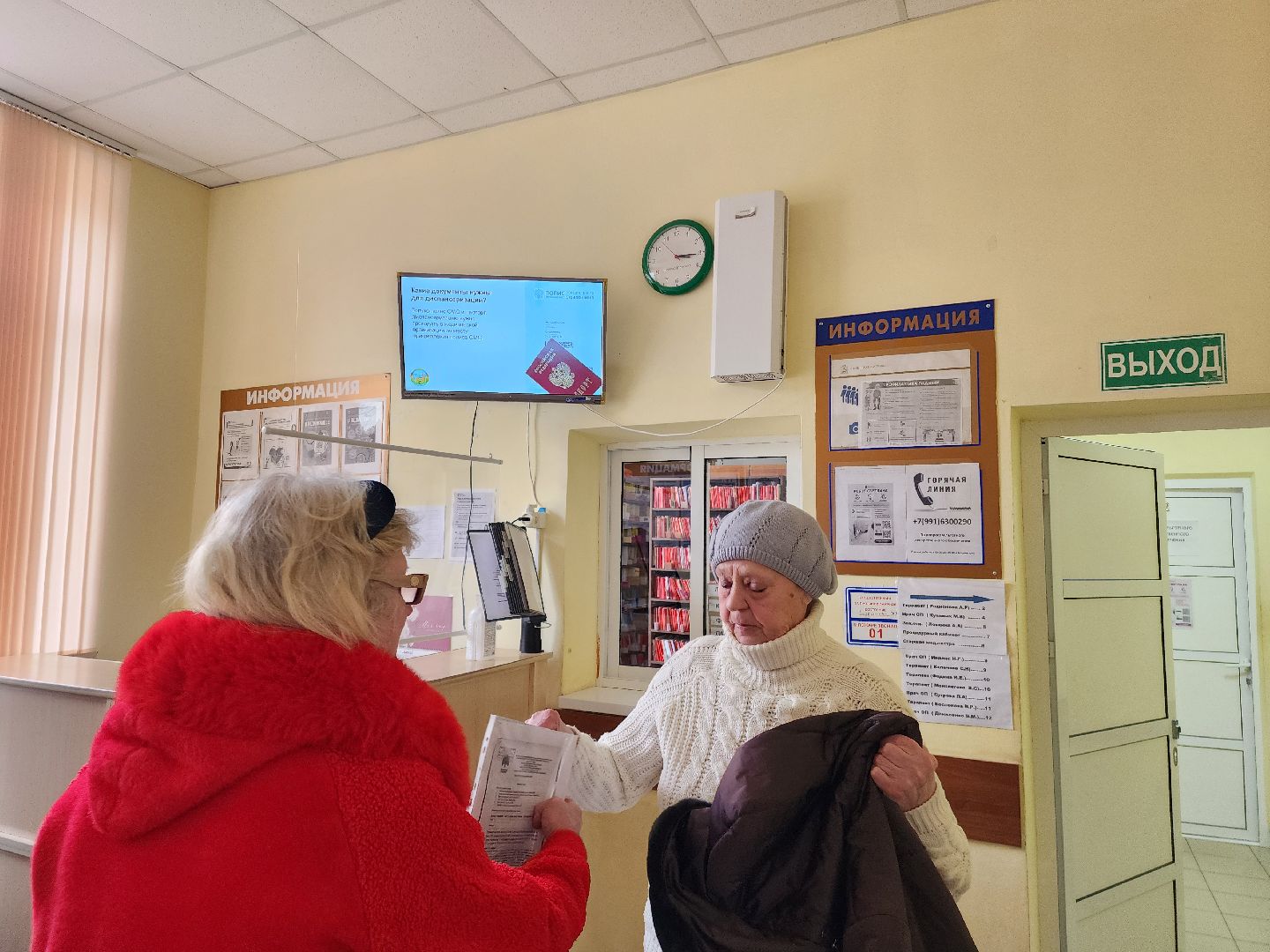 телемедицина, шатурский округ, шатурская больница,