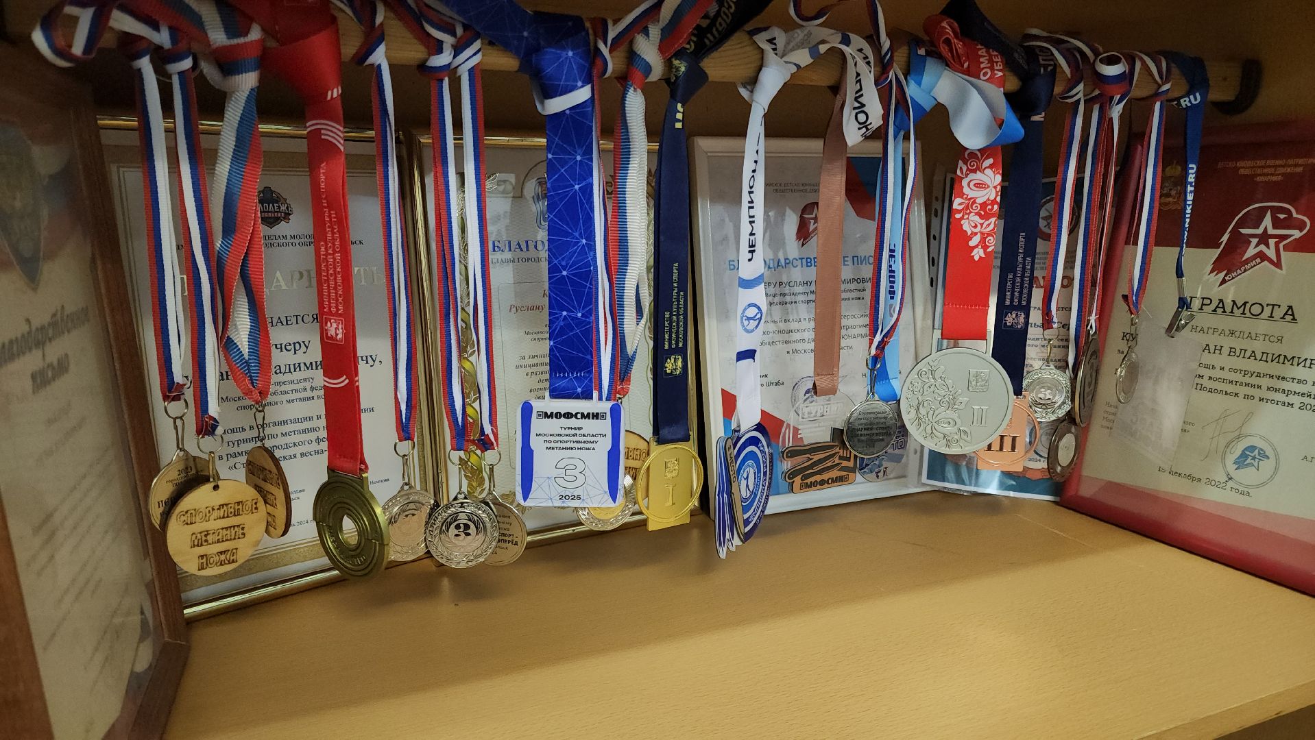 Подольск, спортивное метание ножа, соревнования, спортзал,