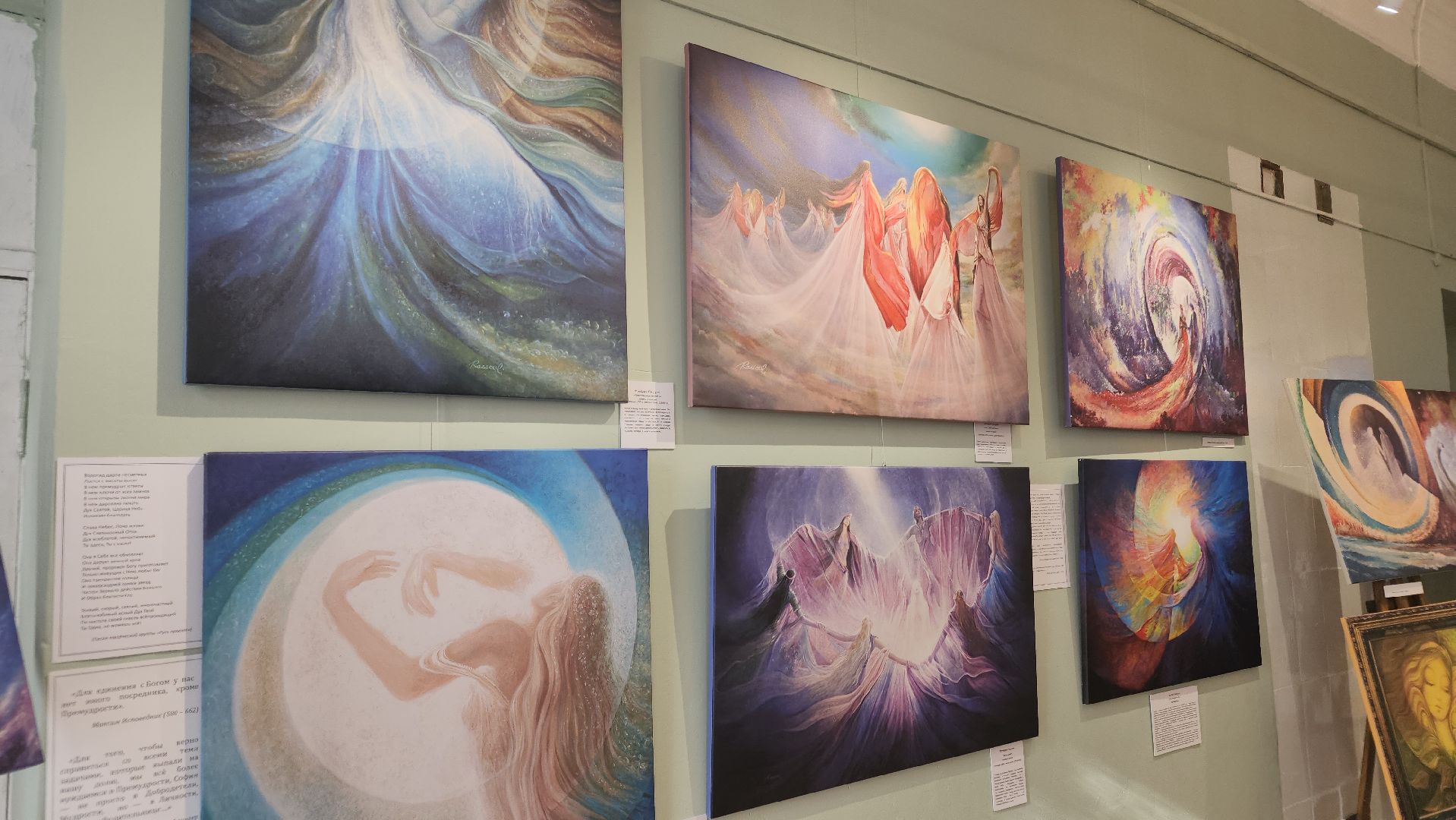 выставка картин, орехово зуево,