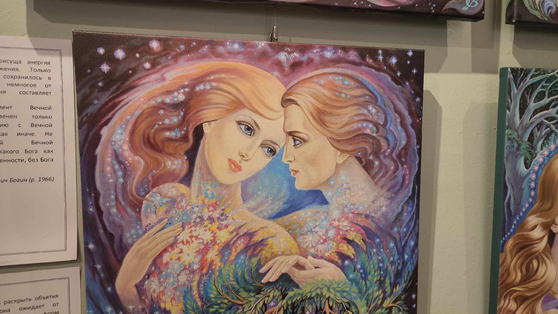 выставка картин, орехово зуево,