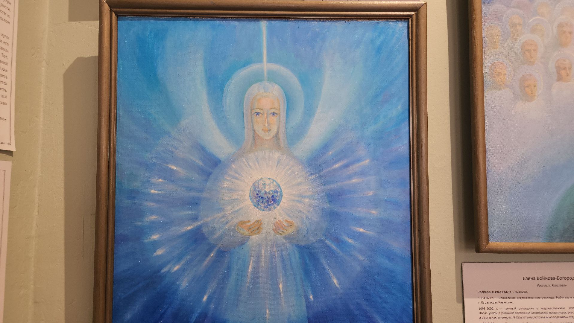 выставка картин, орехово зуево,