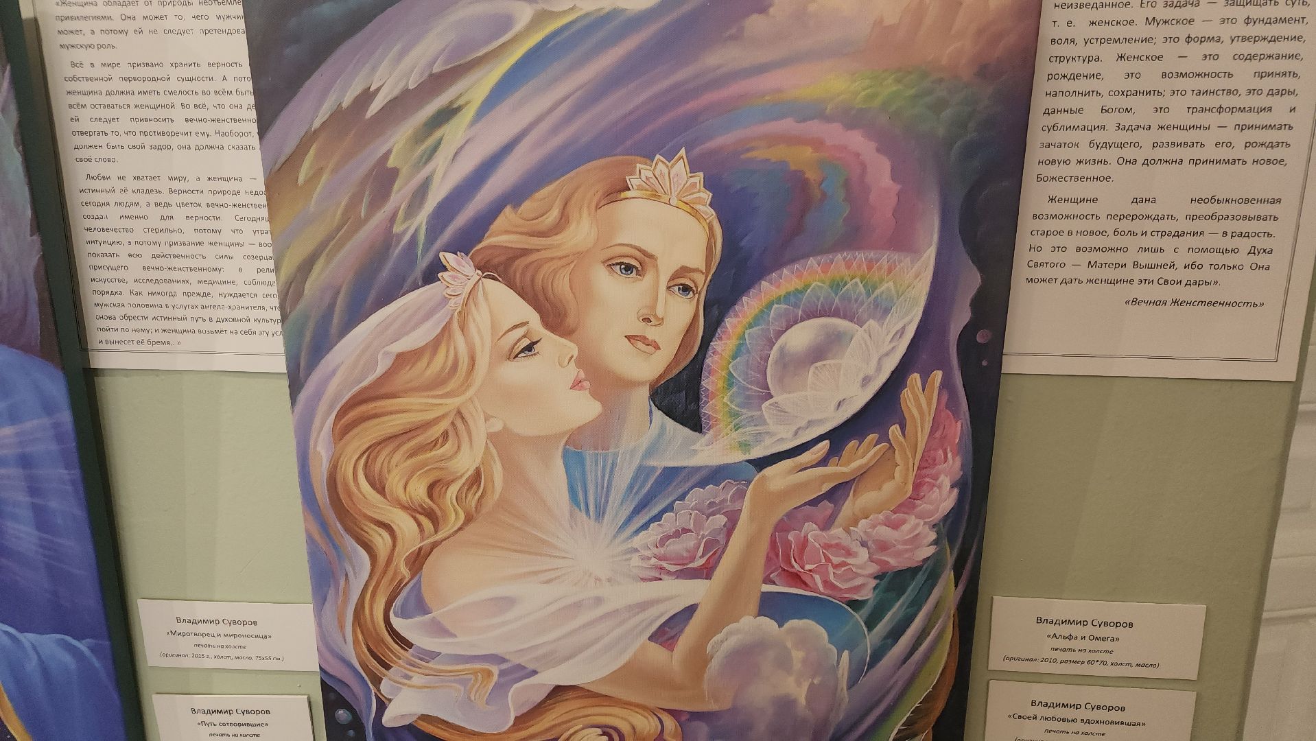 выставка картин, орехово зуево,