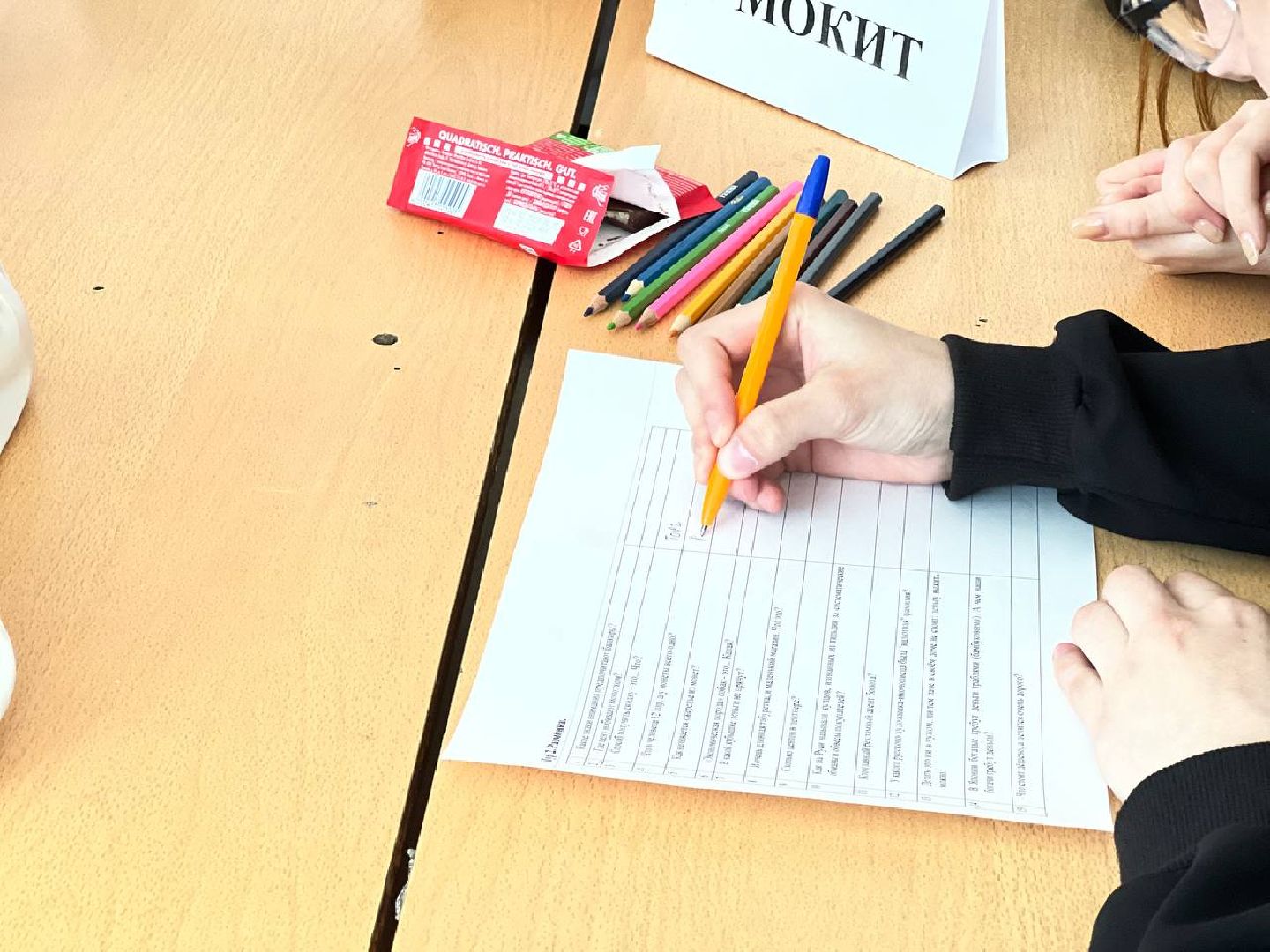 Подольск, образование