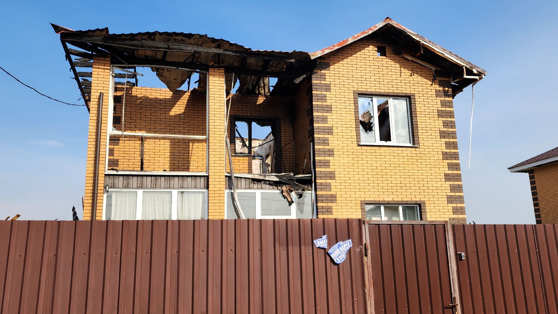 БПЛА, Раменский округ, Софьино, Дом после атаки БПЛА,