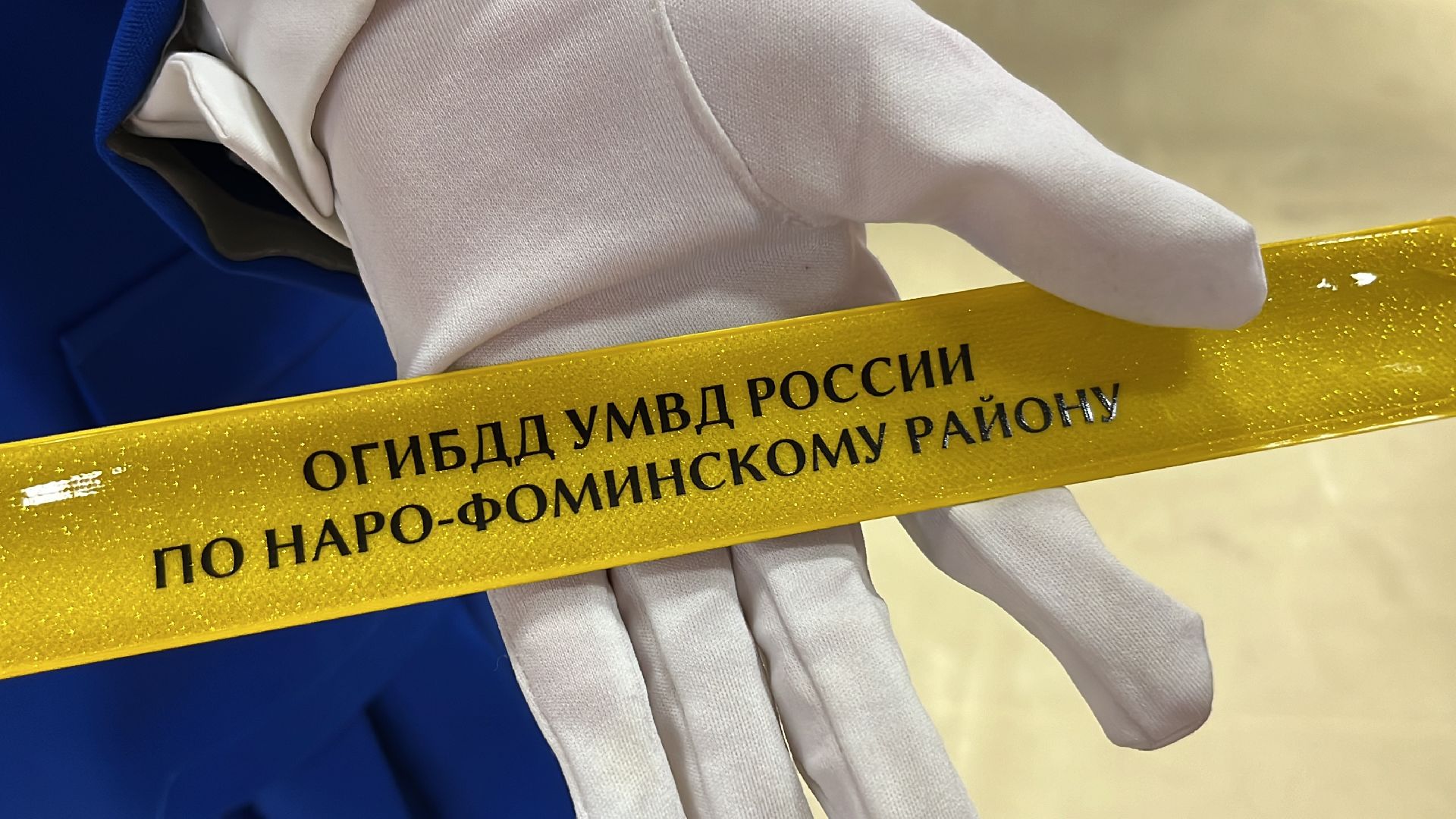 образование подмосковья, юные инспекторы движения, юид, наро-фоминск, правила дорожного движения, наро-фоминский городской округ,