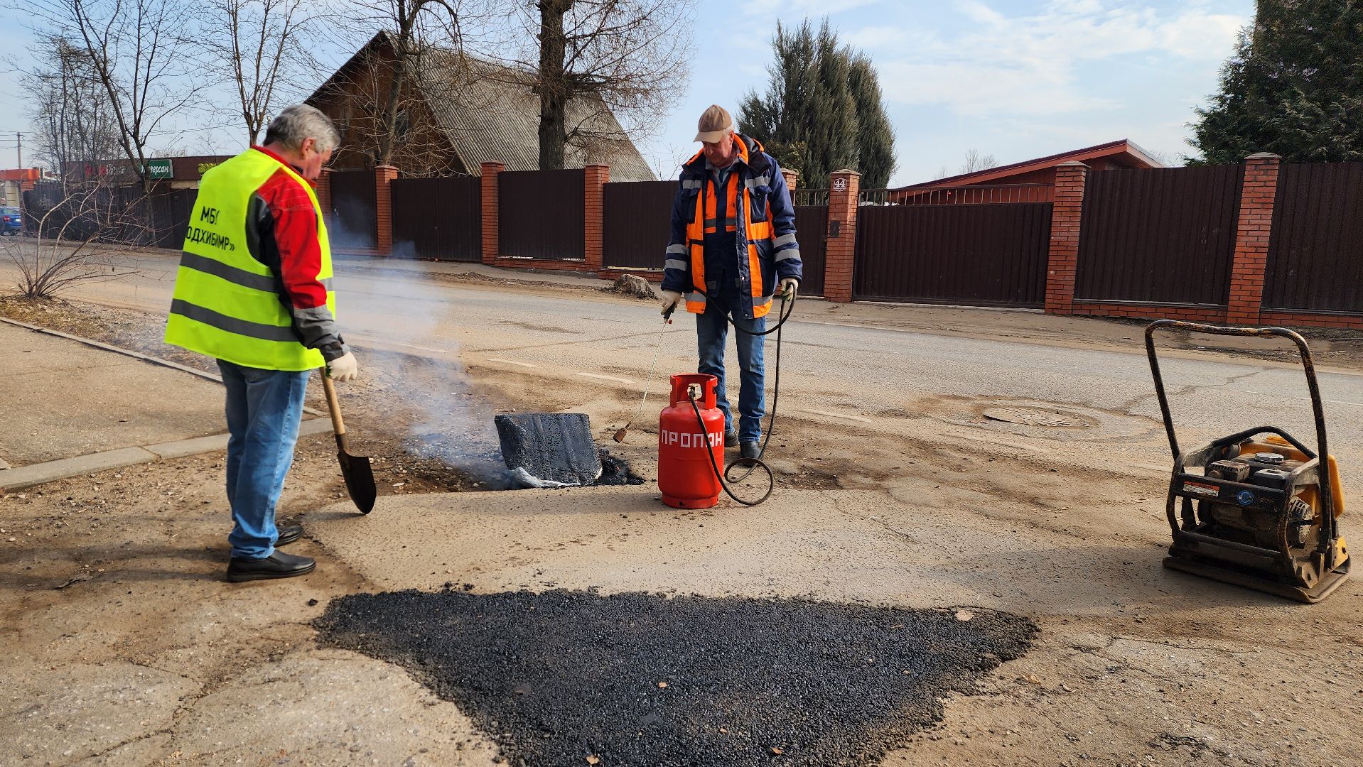 истра, благоустройство, ямочный ремонт,