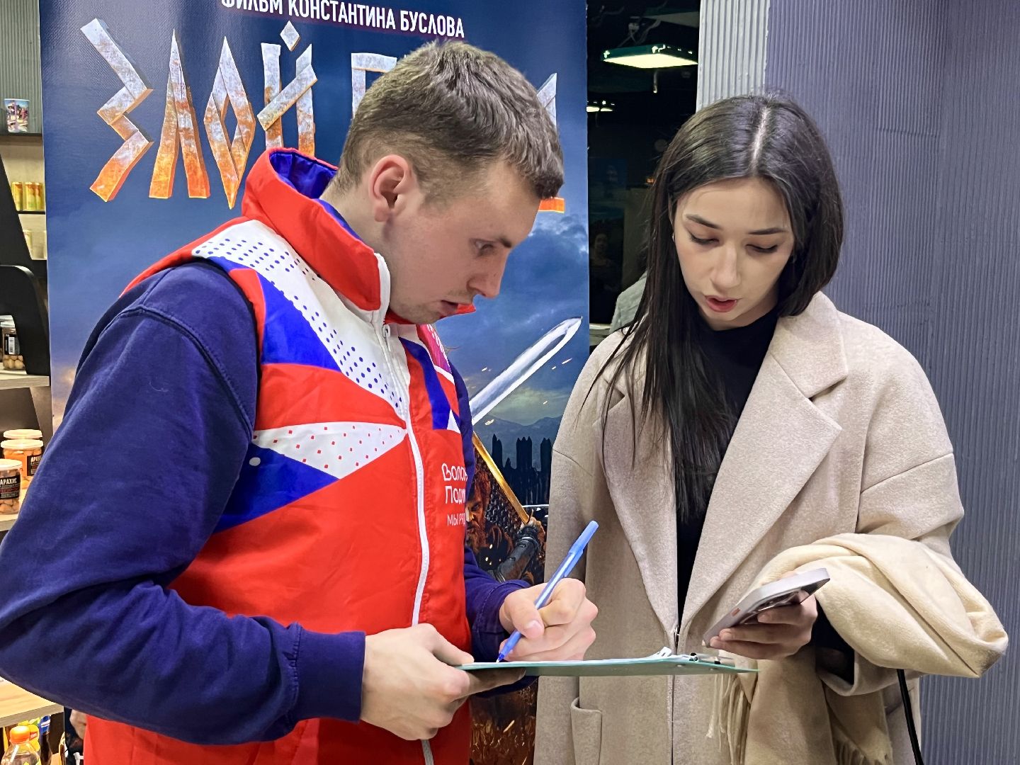 злой город, сергей февралев, наро-фоминск, наро-фоминский городской округ, семьи участников сво, волонтеры подмосковья,