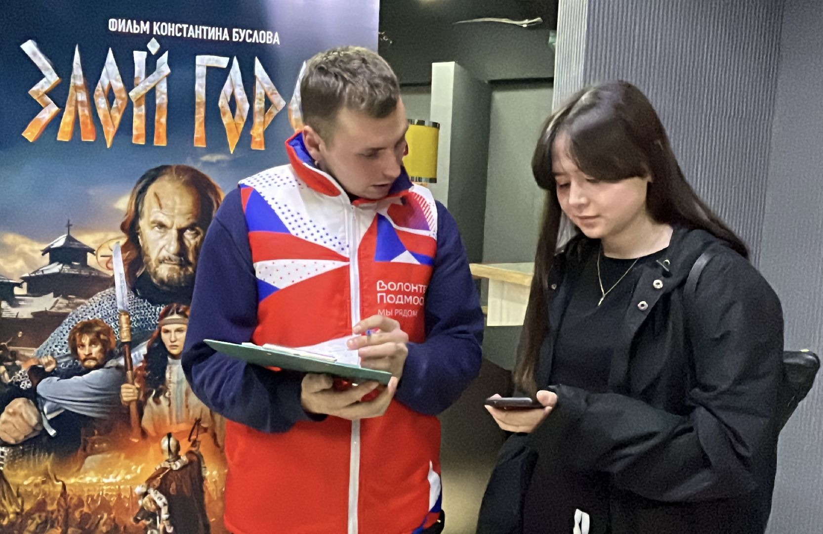 злой город, сергей февралев, наро-фоминск, наро-фоминский городской округ, семьи участников сво, волонтеры подмосковья,