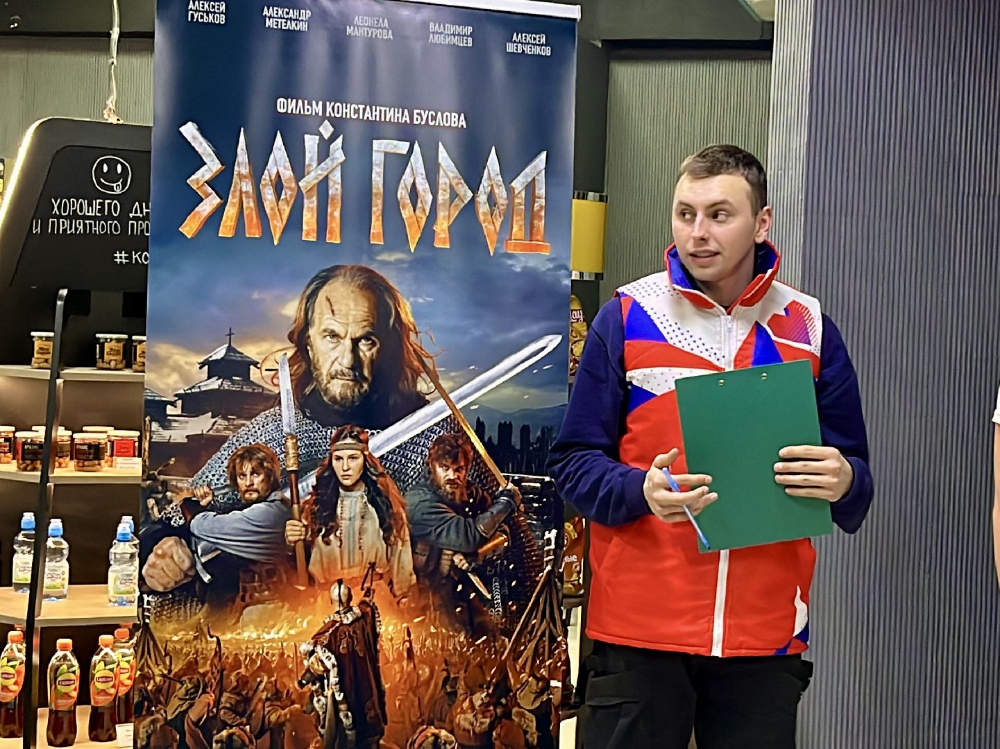 злой город, сергей февралев, наро-фоминск, наро-фоминский городской округ, семьи участников сво, волонтеры подмосковья,