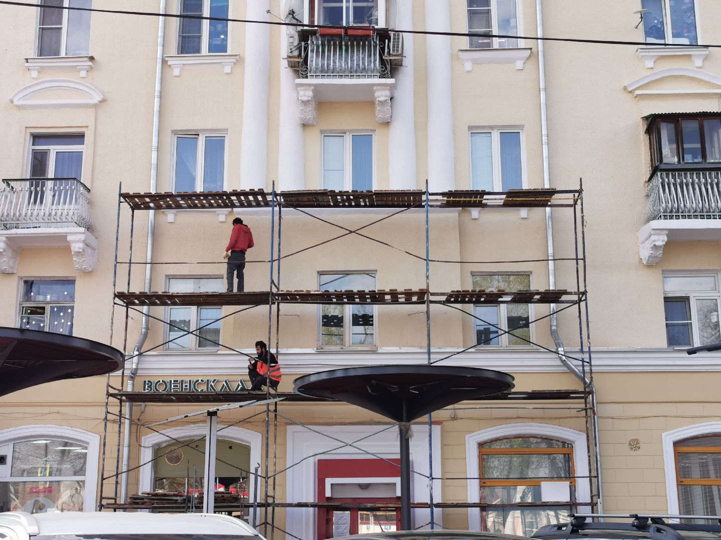 Подольск, ремонт