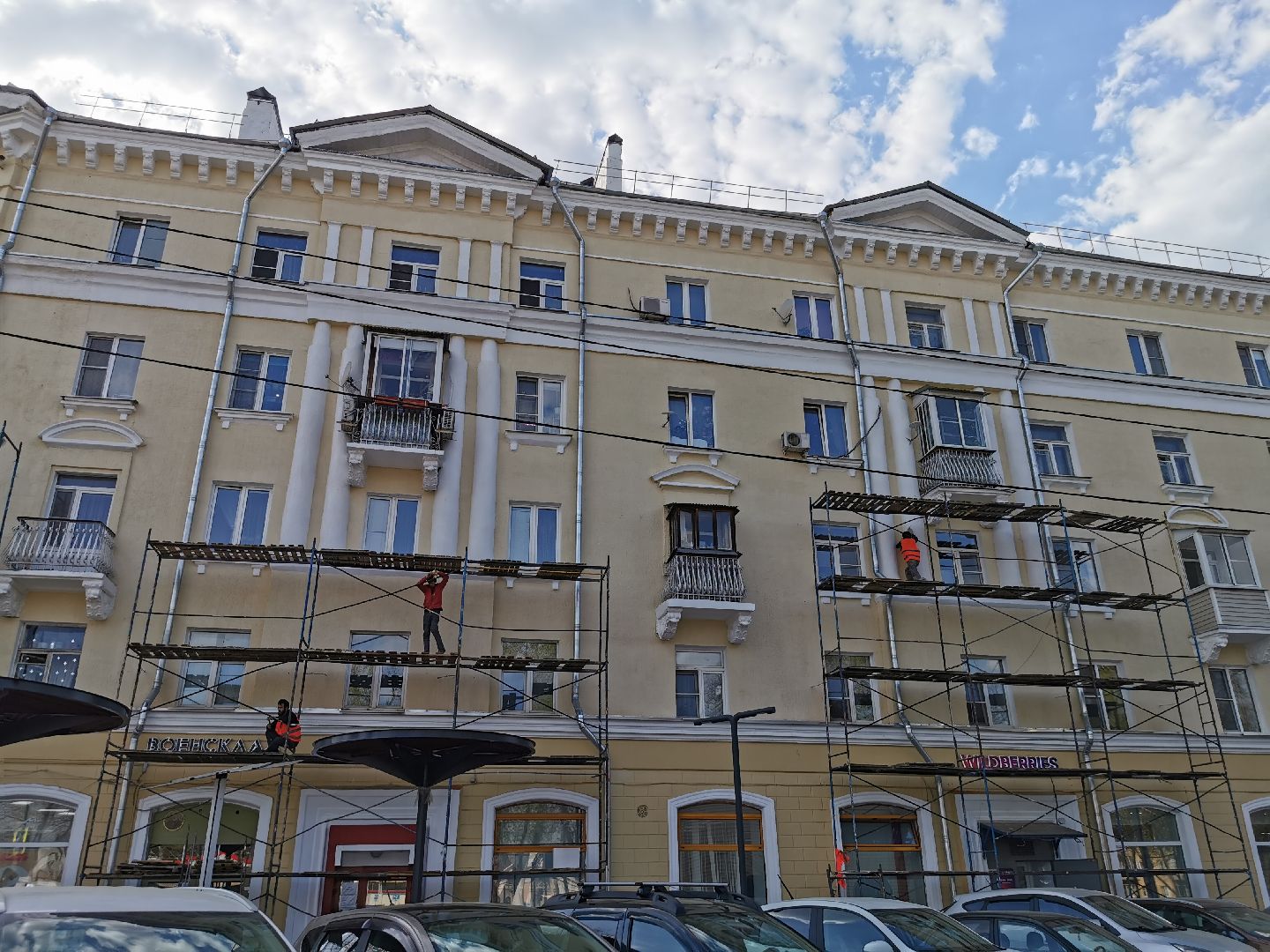 Подольск, ремонт