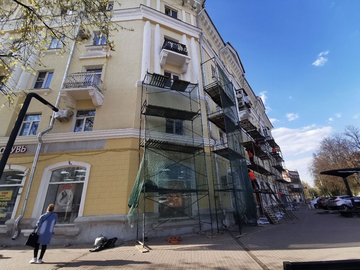 Подольск, ремонт