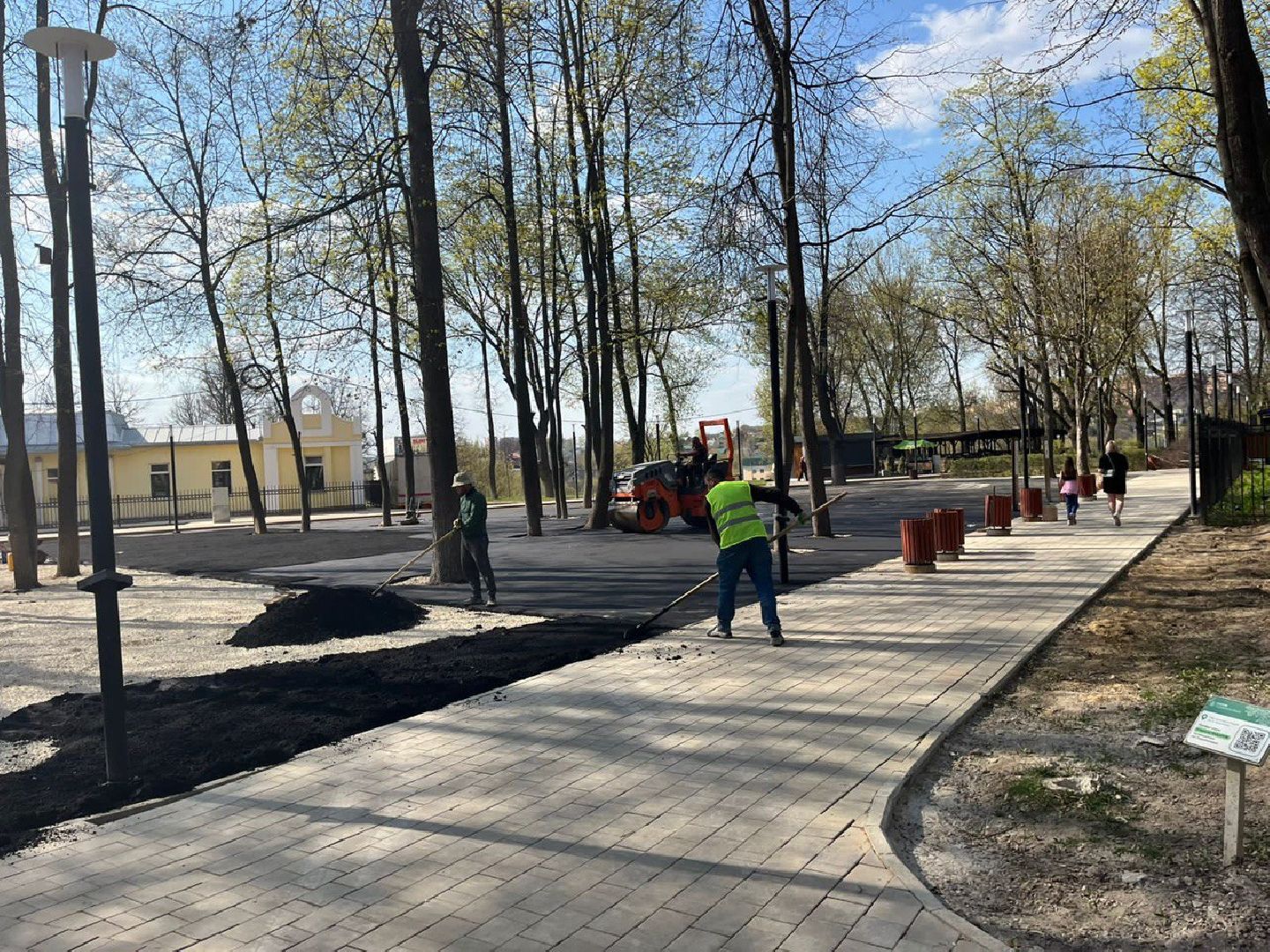 Подольск, парк