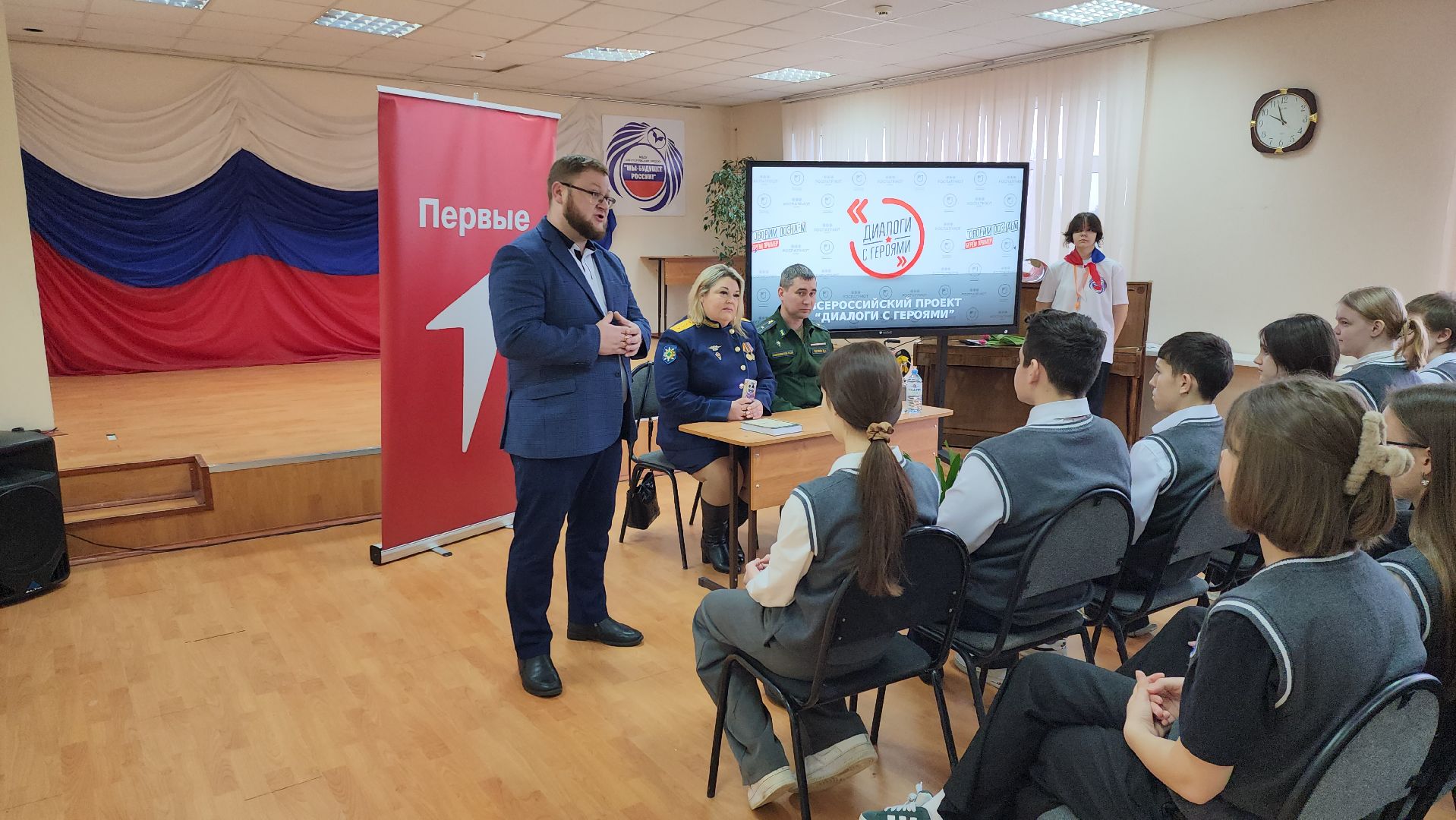 спецоперация, сво, диалог с героями, нестеровский лицей, руза, патриотизм,