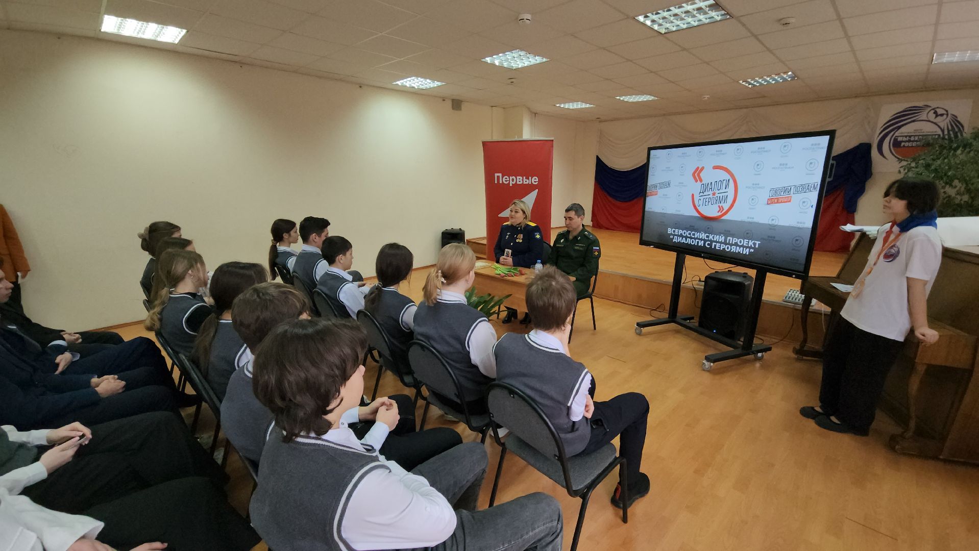 спецоперация, сво, диалог с героями, нестеровский лицей, руза, патриотизм,