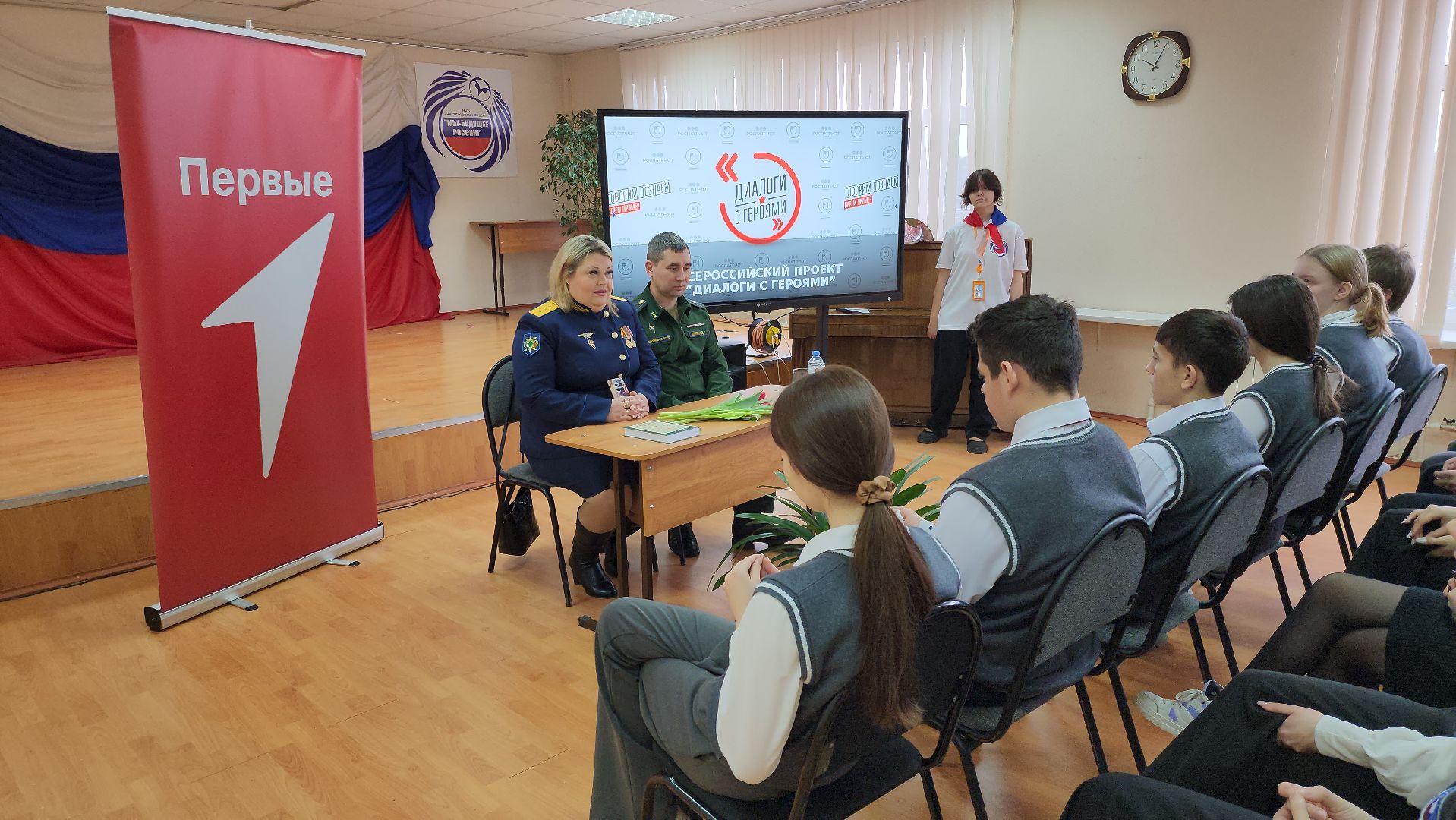 спецоперация, сво, диалог с героями, нестеровский лицей, руза, патриотизм,