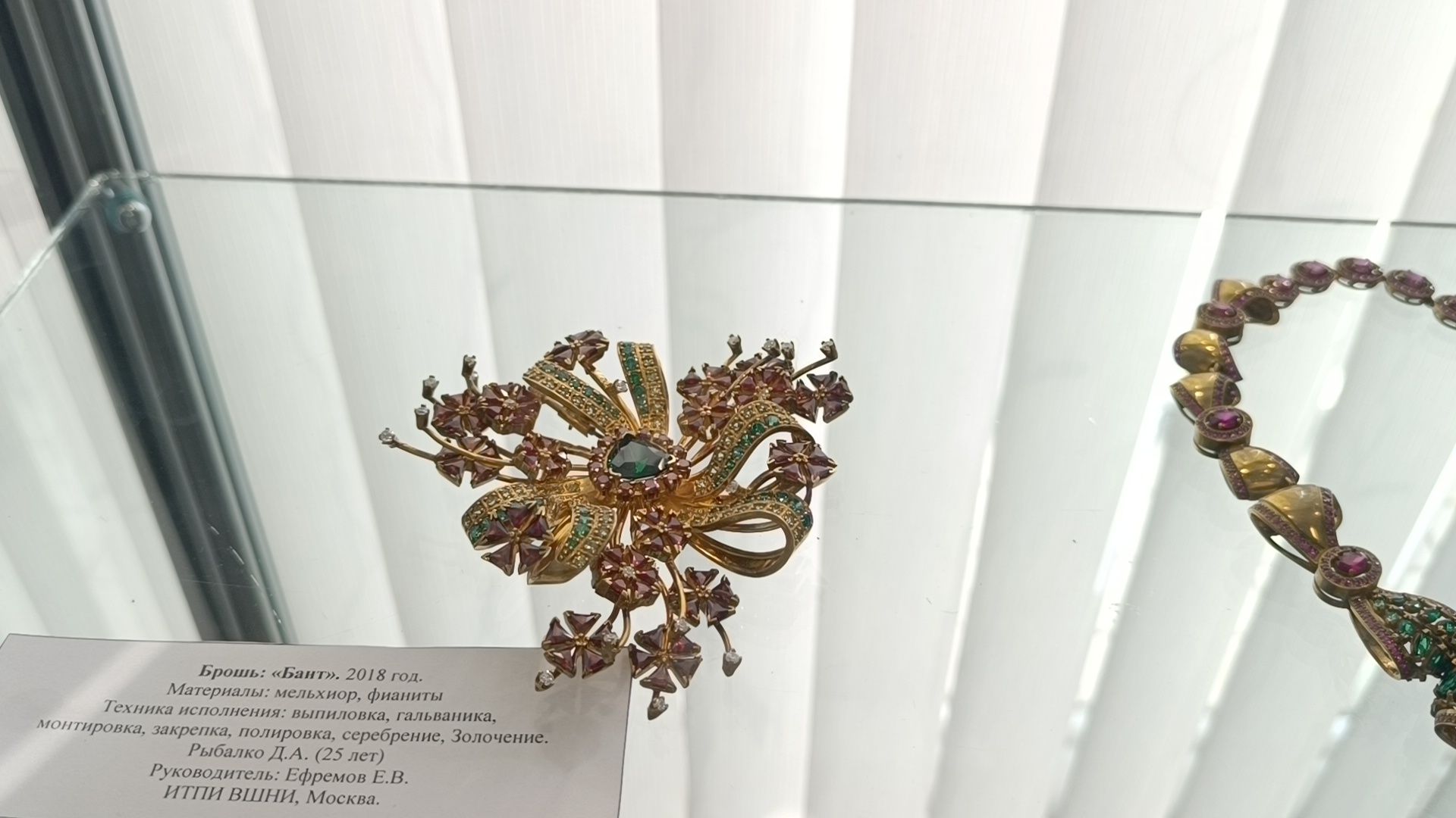 выставка, лобня, украшения,