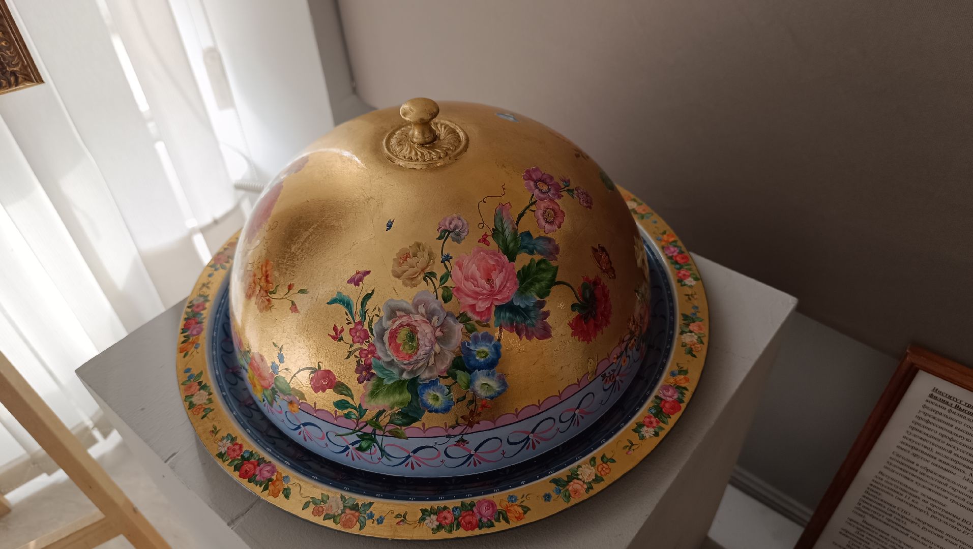 выставка, лобня, украшения,