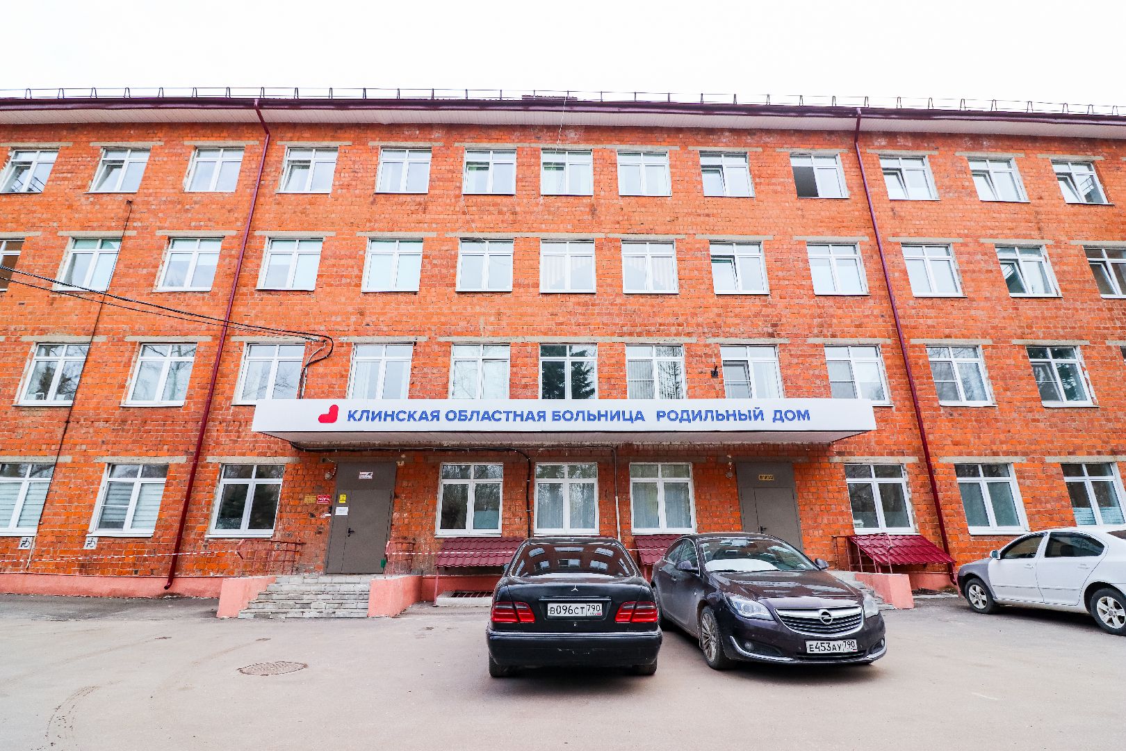 Клин, общество, медицина, роды, дети,