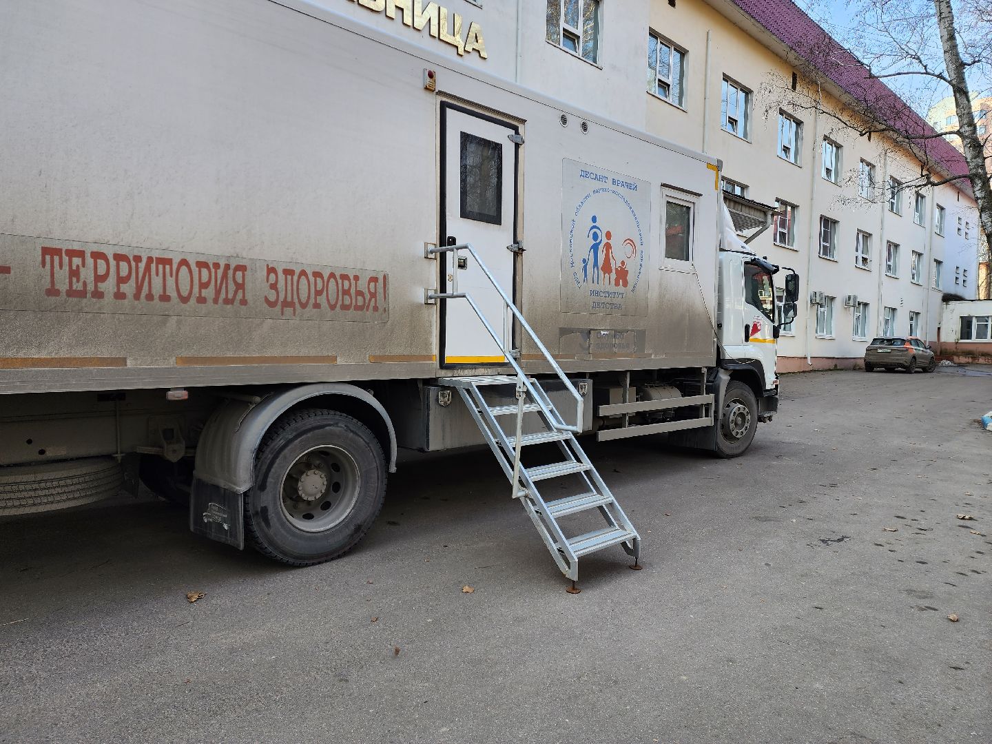 раменское, медицина, выездной прием областного НИКИ детства,