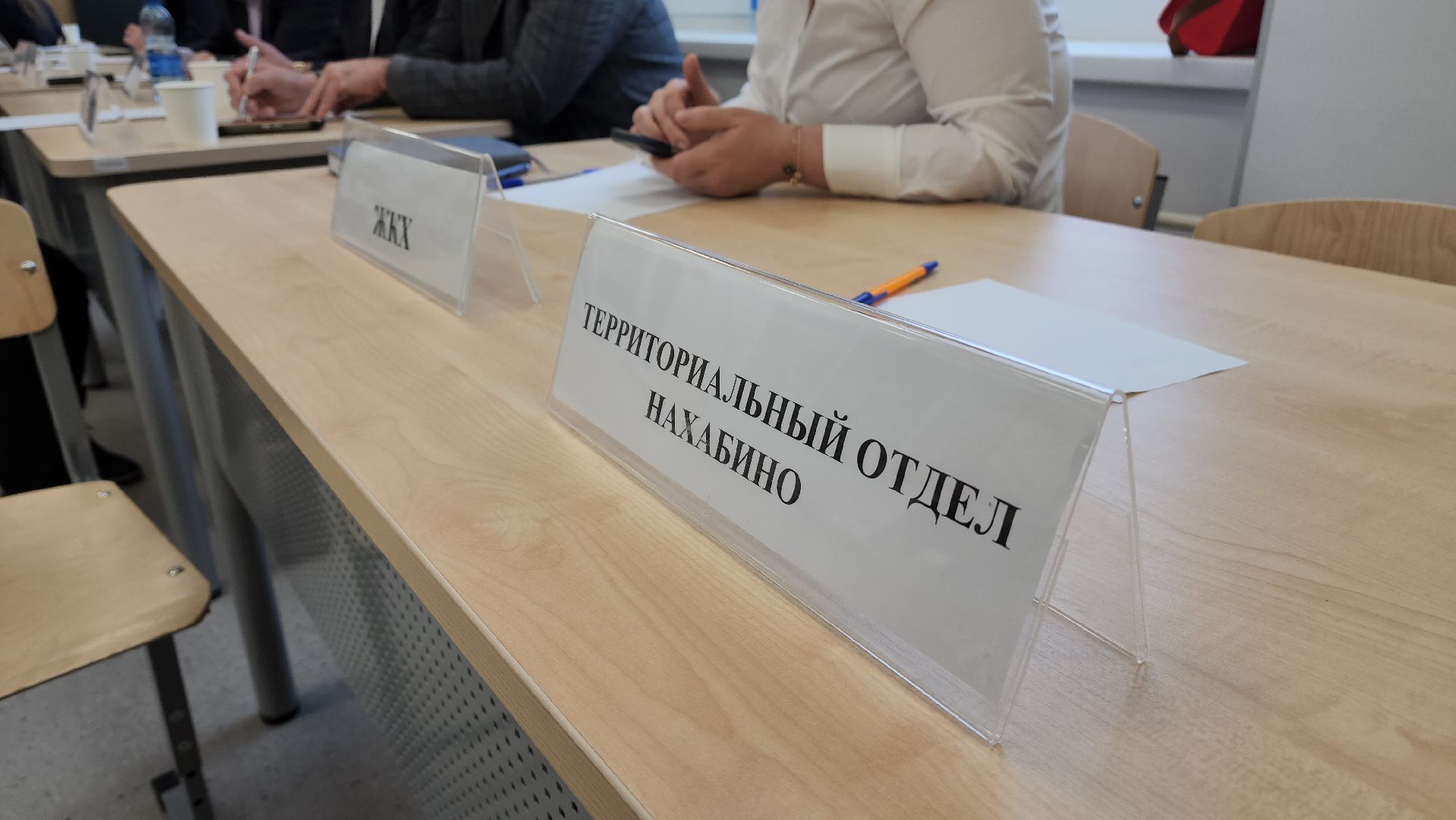 красногорск, нахабино, выездная администрация,