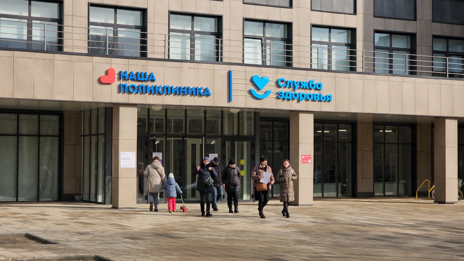 новая поликлиника, Лобня,Здоровье,