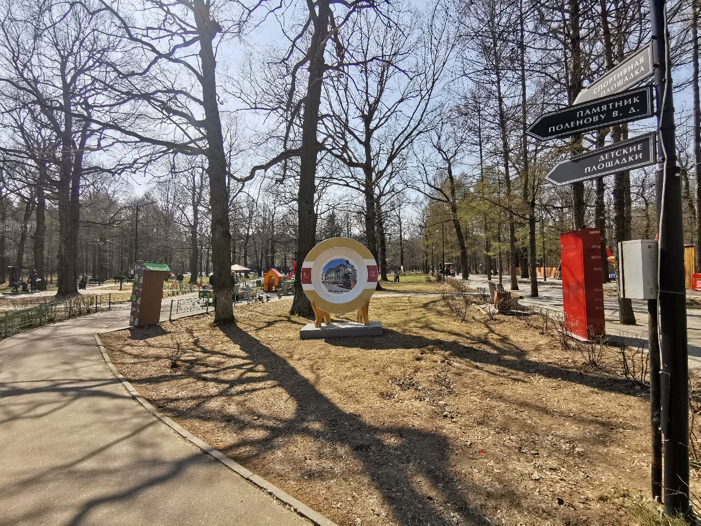 Подольск, парки