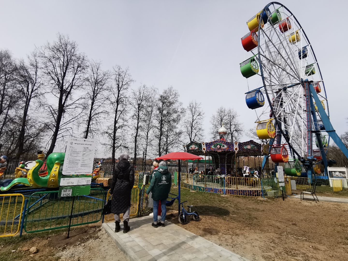 Подольск, парки