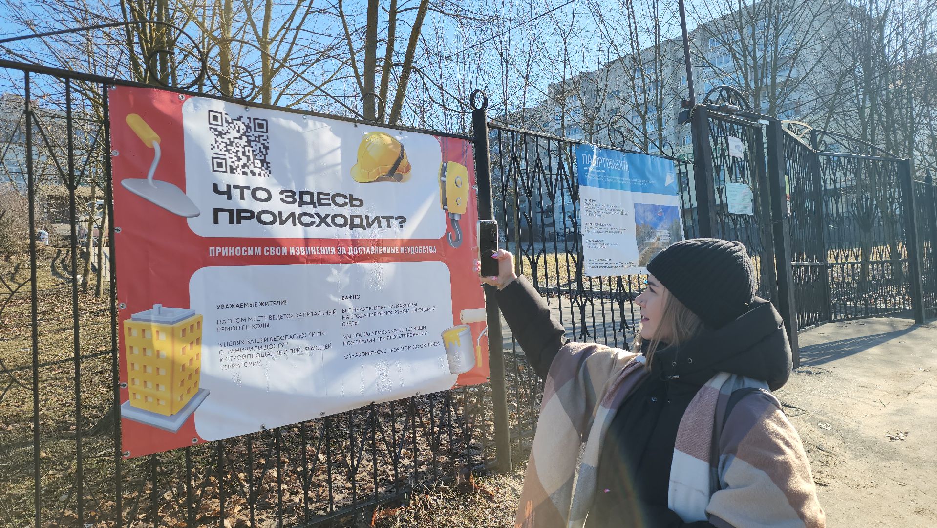 серпухов, подмосковье, капремонт школы,