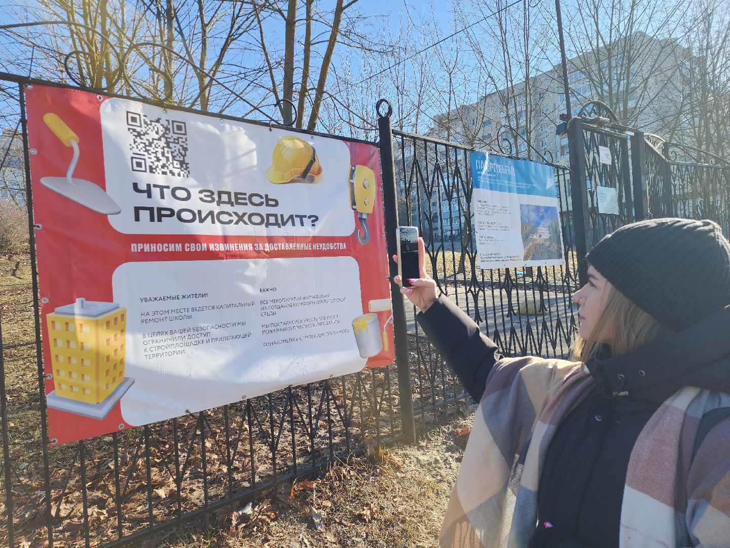 серпухов, подмосковье, капремонт школы,