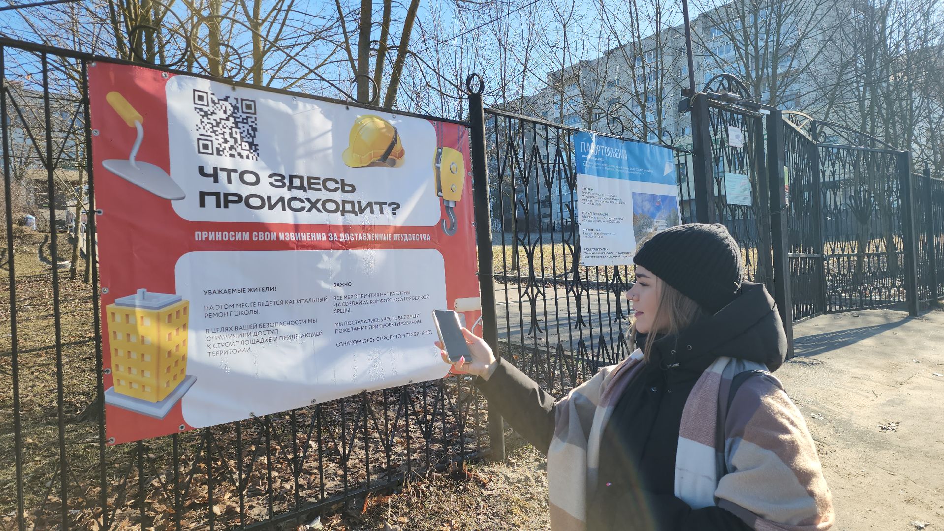 серпухов, подмосковье, капремонт школы,