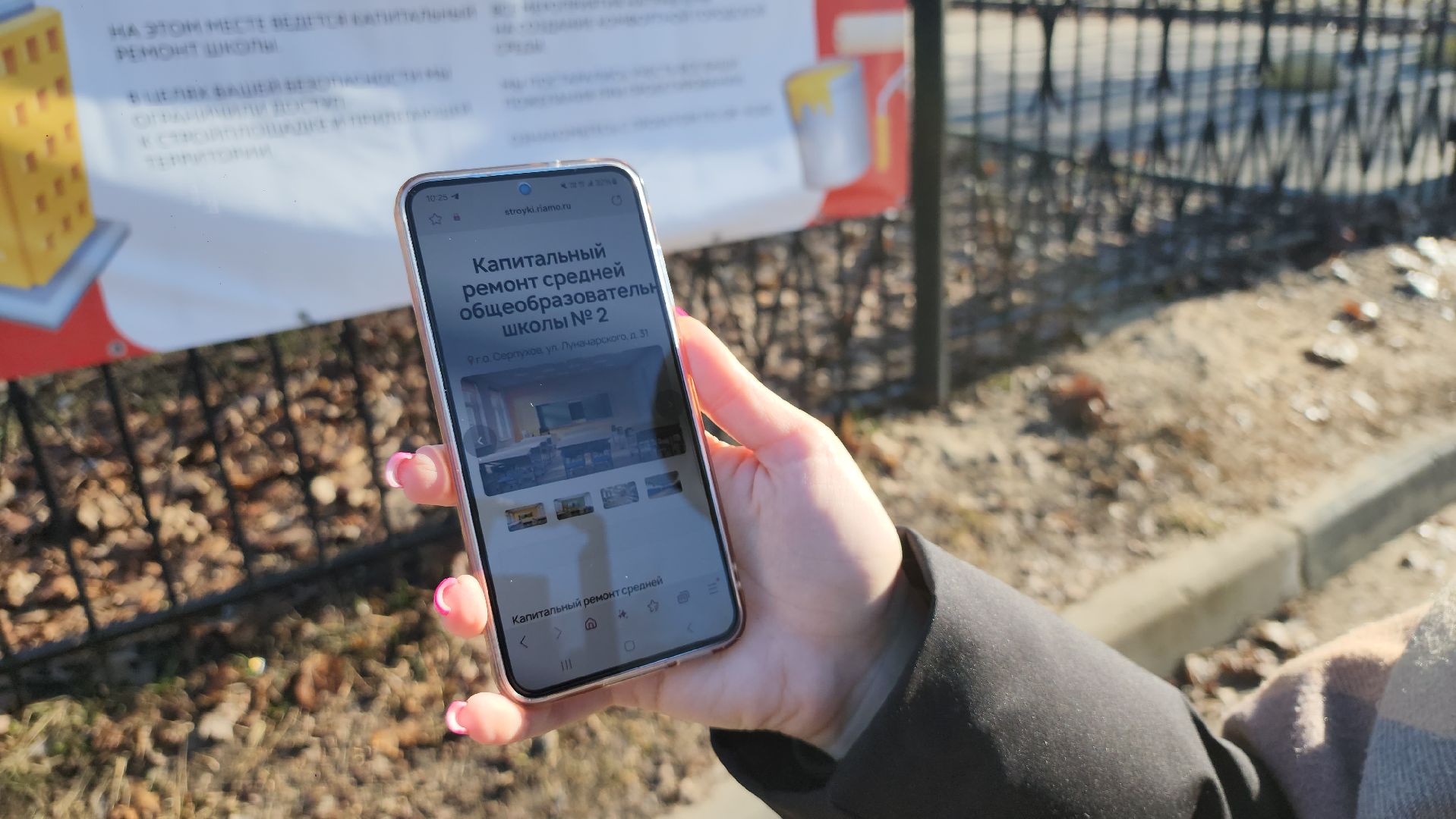 серпухов, подмосковье, капремонт школы,