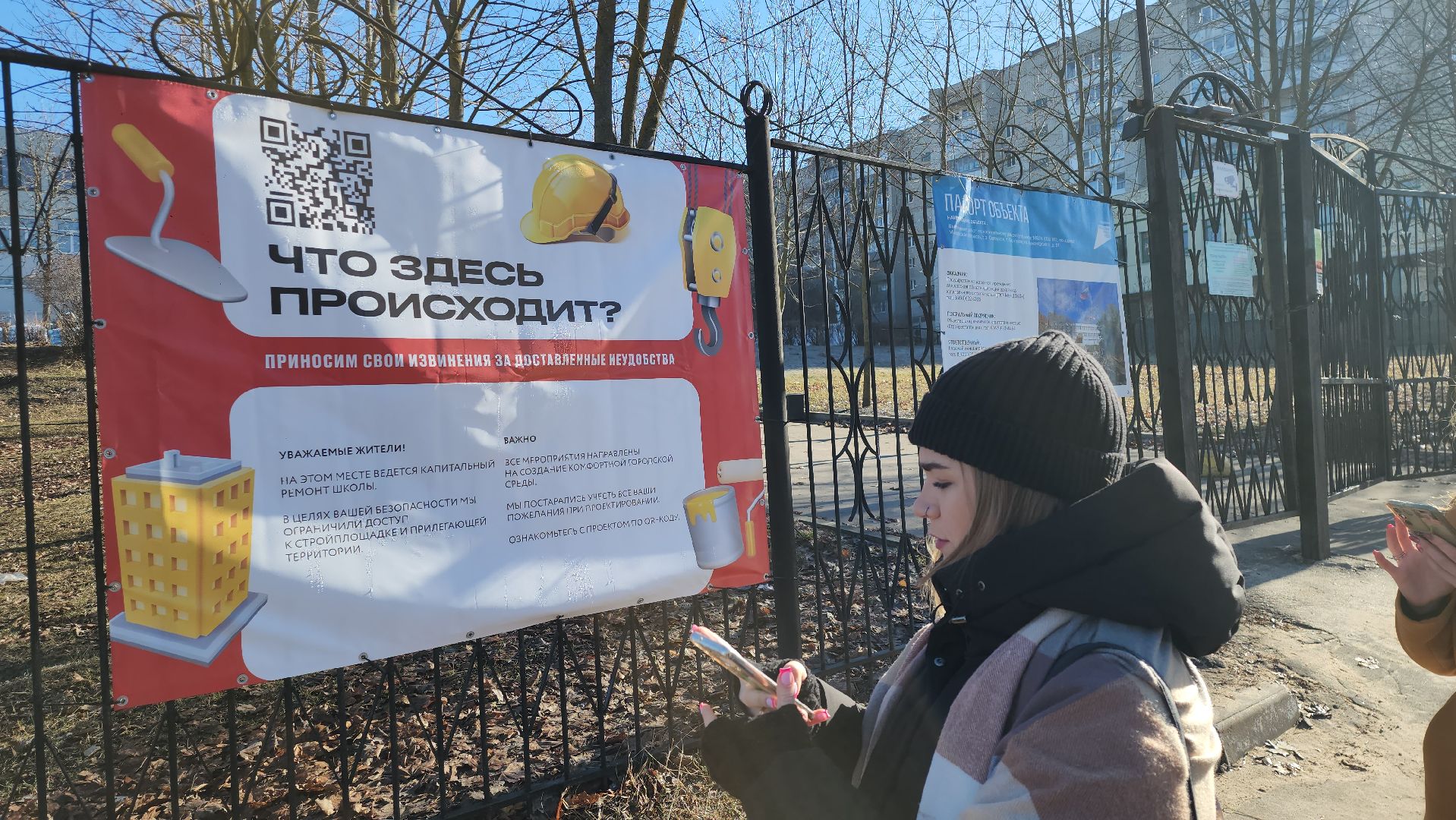 серпухов, подмосковье, капремонт школы,