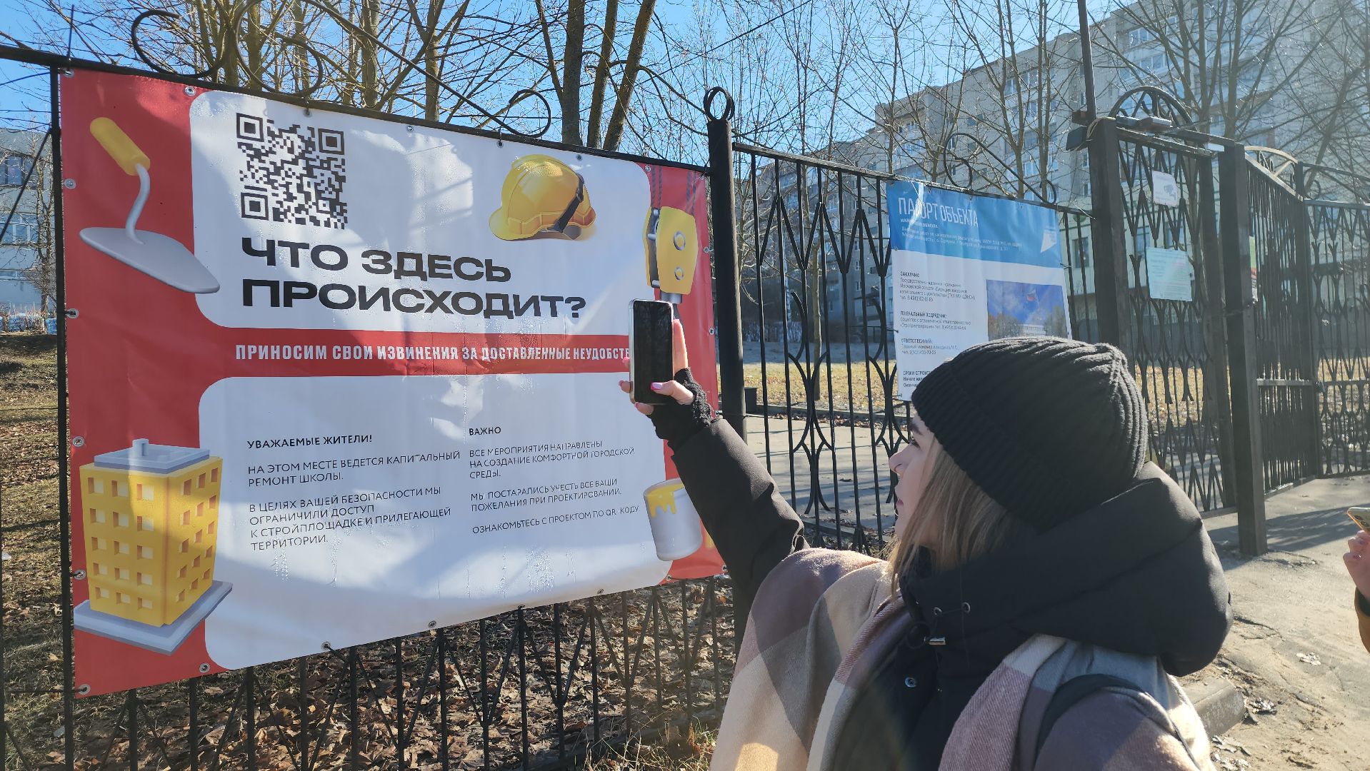 серпухов, подмосковье, капремонт школы,