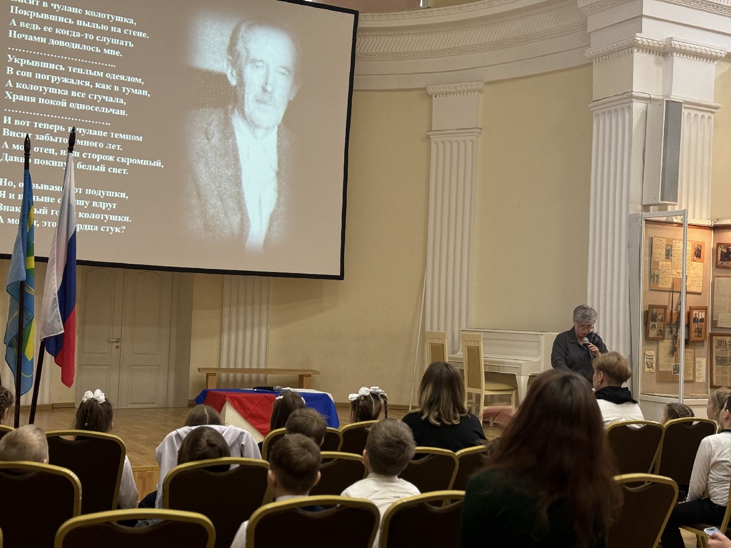 Поэт, Евгений Зубов, зубовские чтения, ленинский городской округ,школьники ленинского округа,