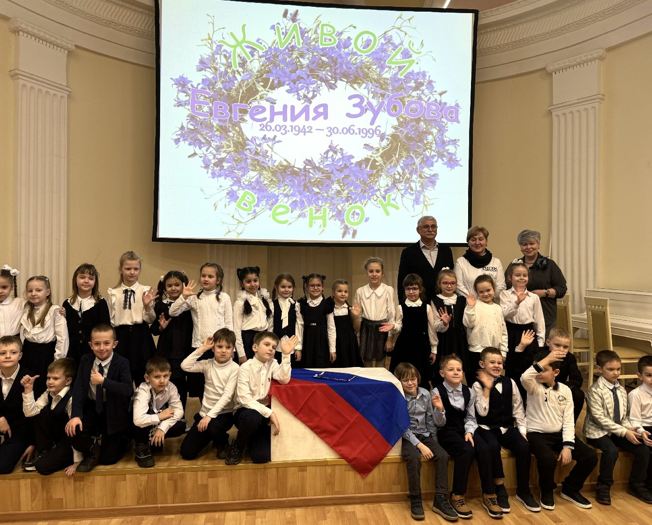 Поэт, Евгений Зубов, зубовские чтения, ленинский городской округ,школьники ленинского округа,