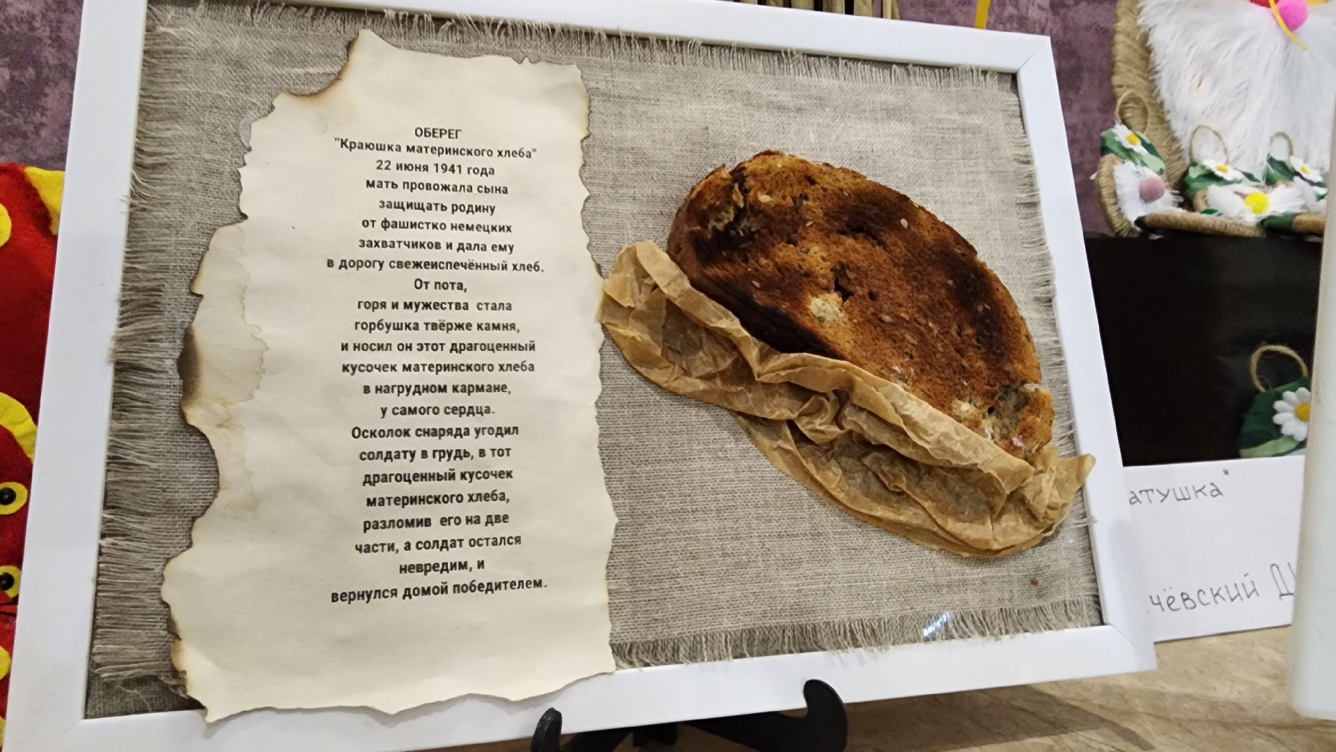 ступино, СВО, великая отечесвенная война, культура, конкурс профмастерства,