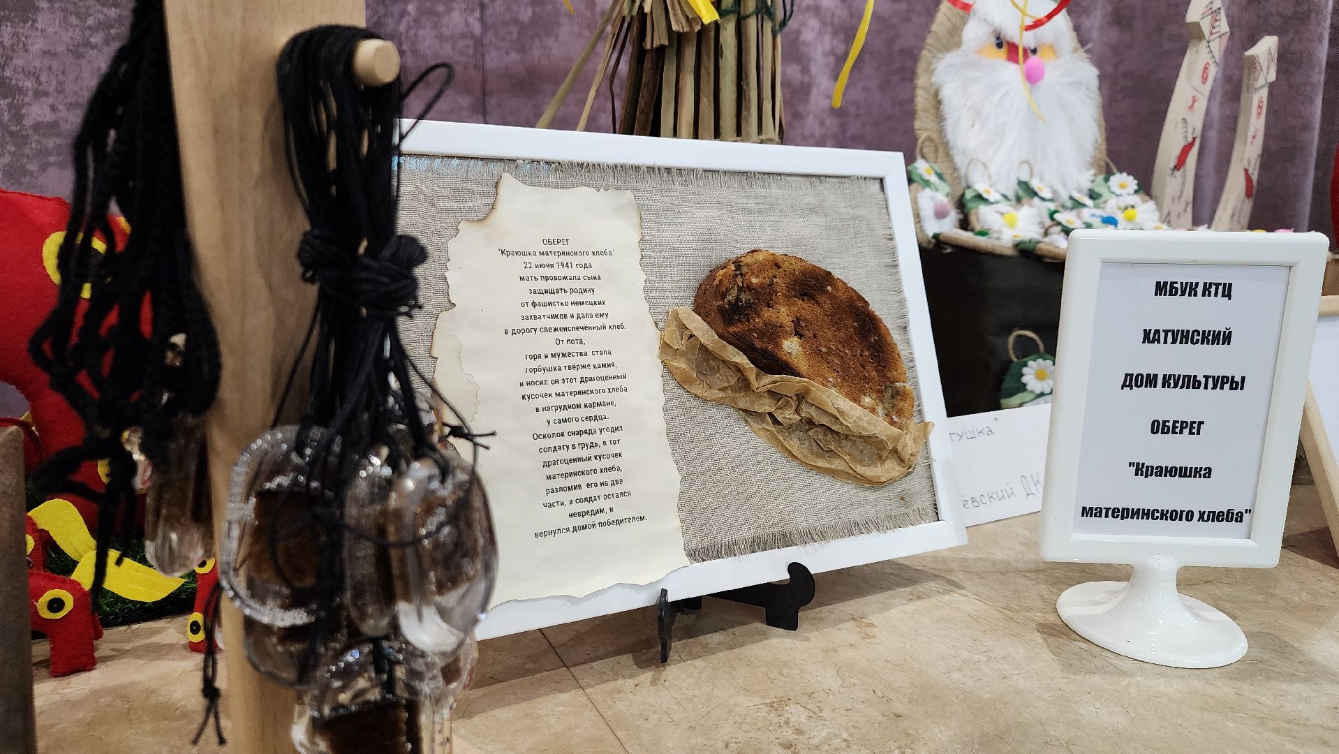 ступино, СВО, великая отечесвенная война, культура, конкурс профмастерства,