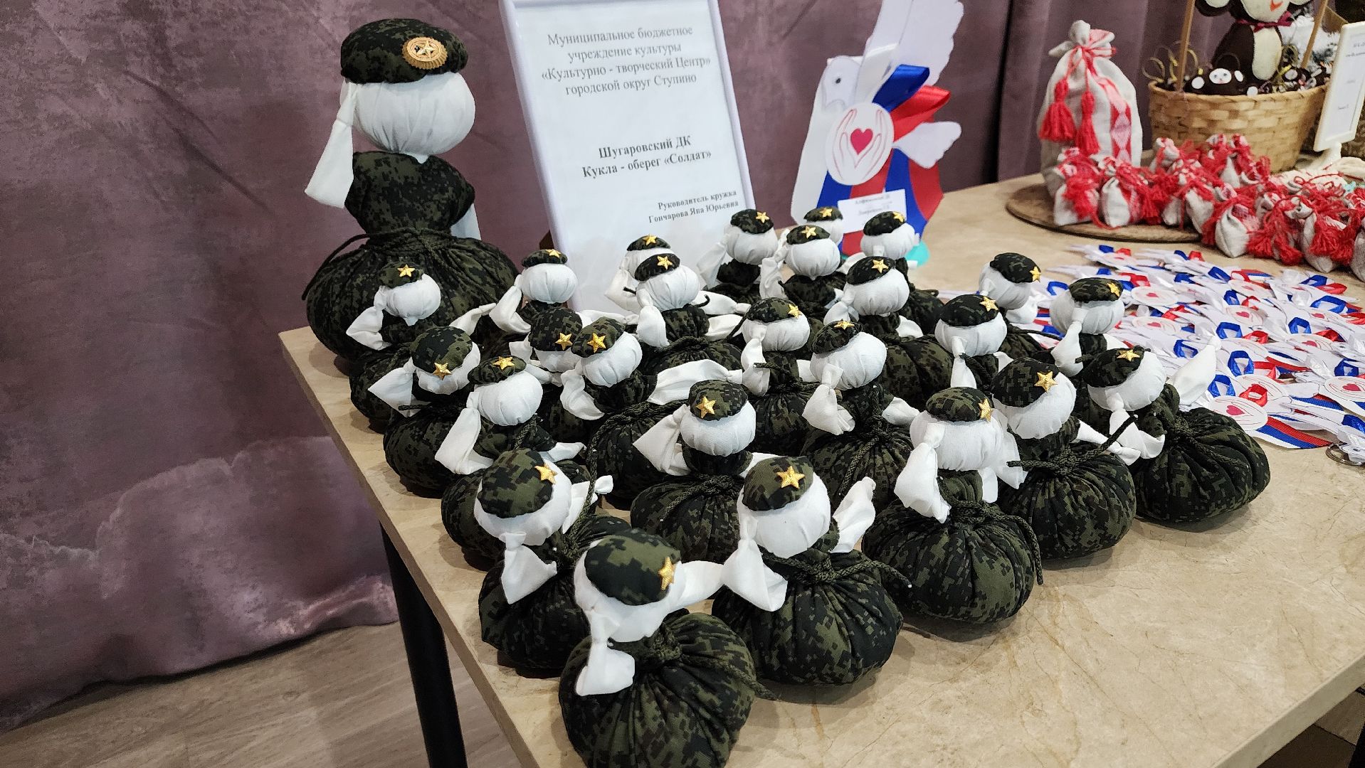 ступино, СВО, великая отечесвенная война, культура, конкурс профмастерства,