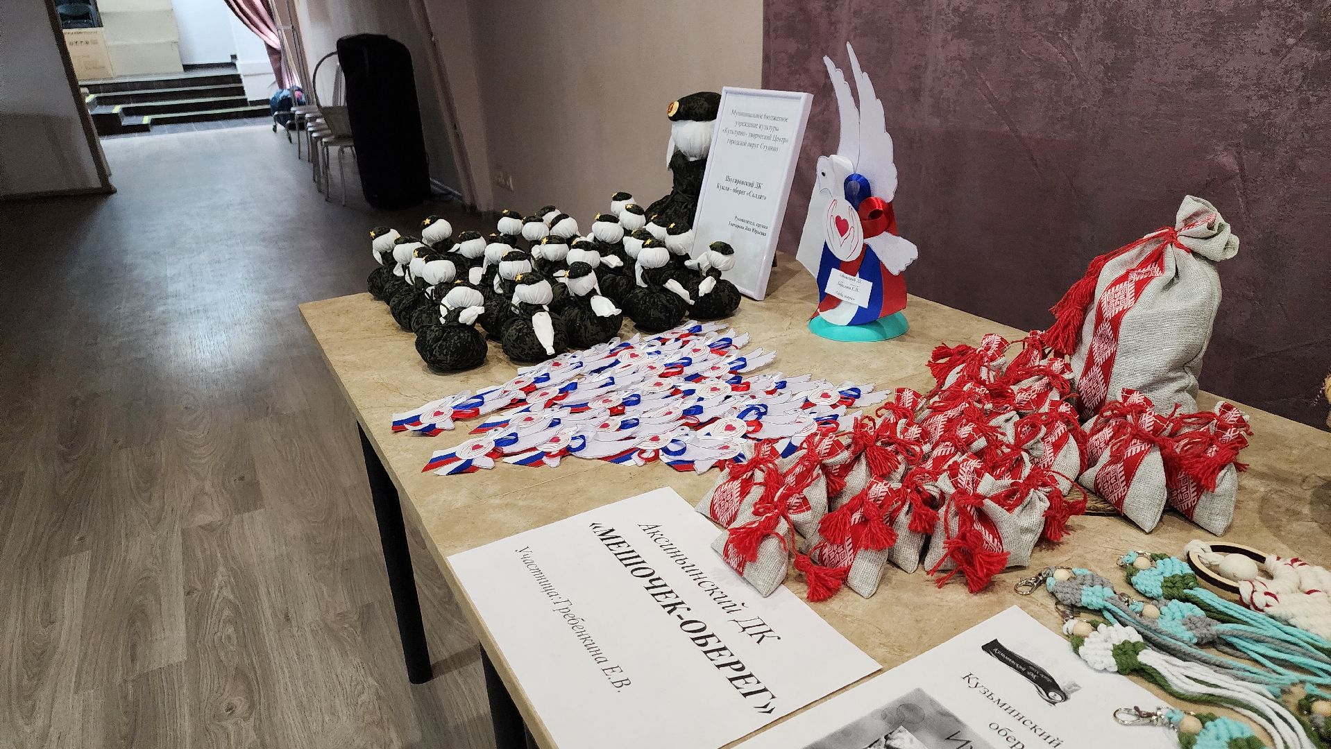 ступино, СВО, великая отечесвенная война, культура, конкурс профмастерства,