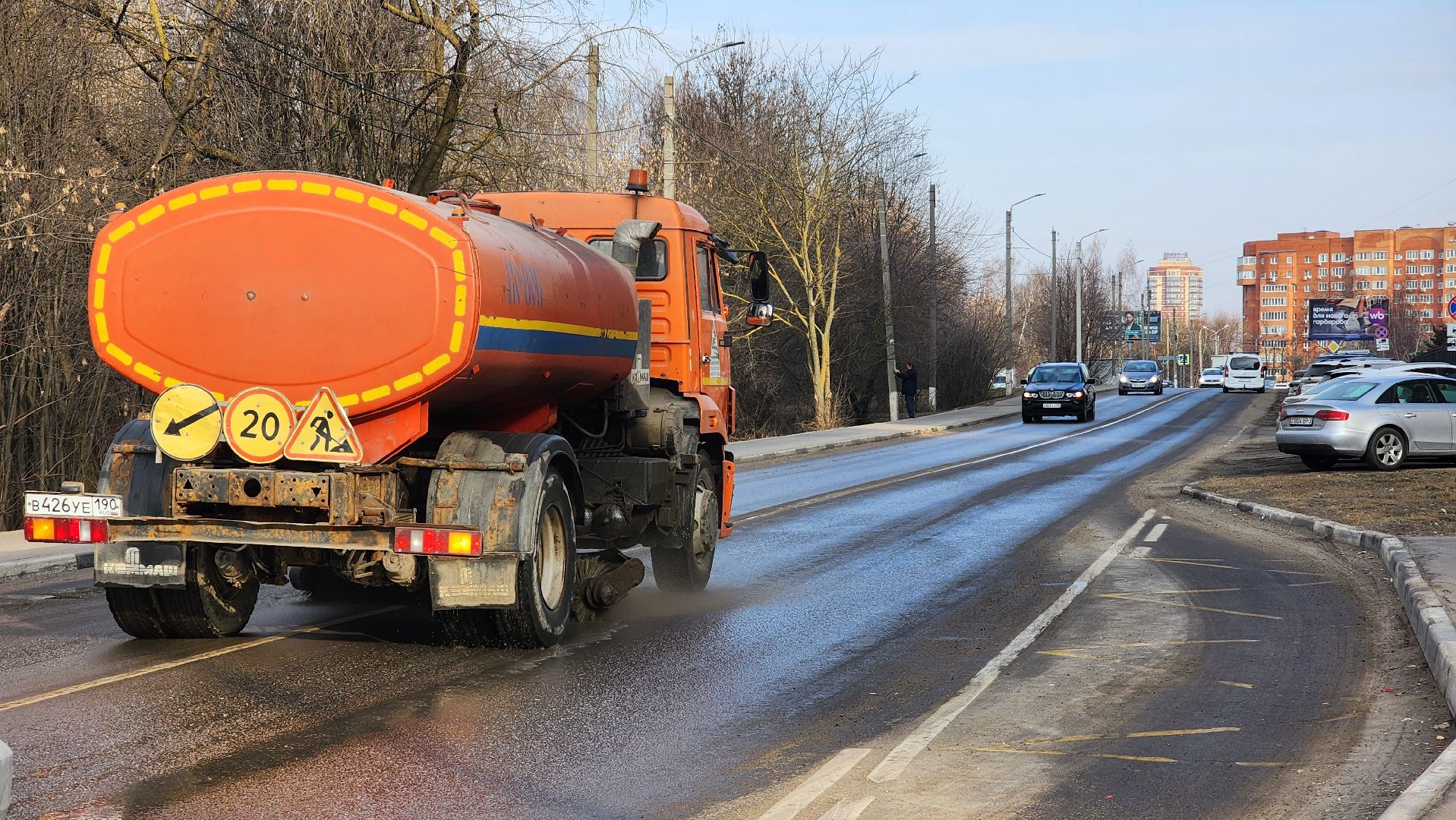 жкх, домодедово, весенняя уборка, субботник, подмосковье, комбинат благоустройства,
