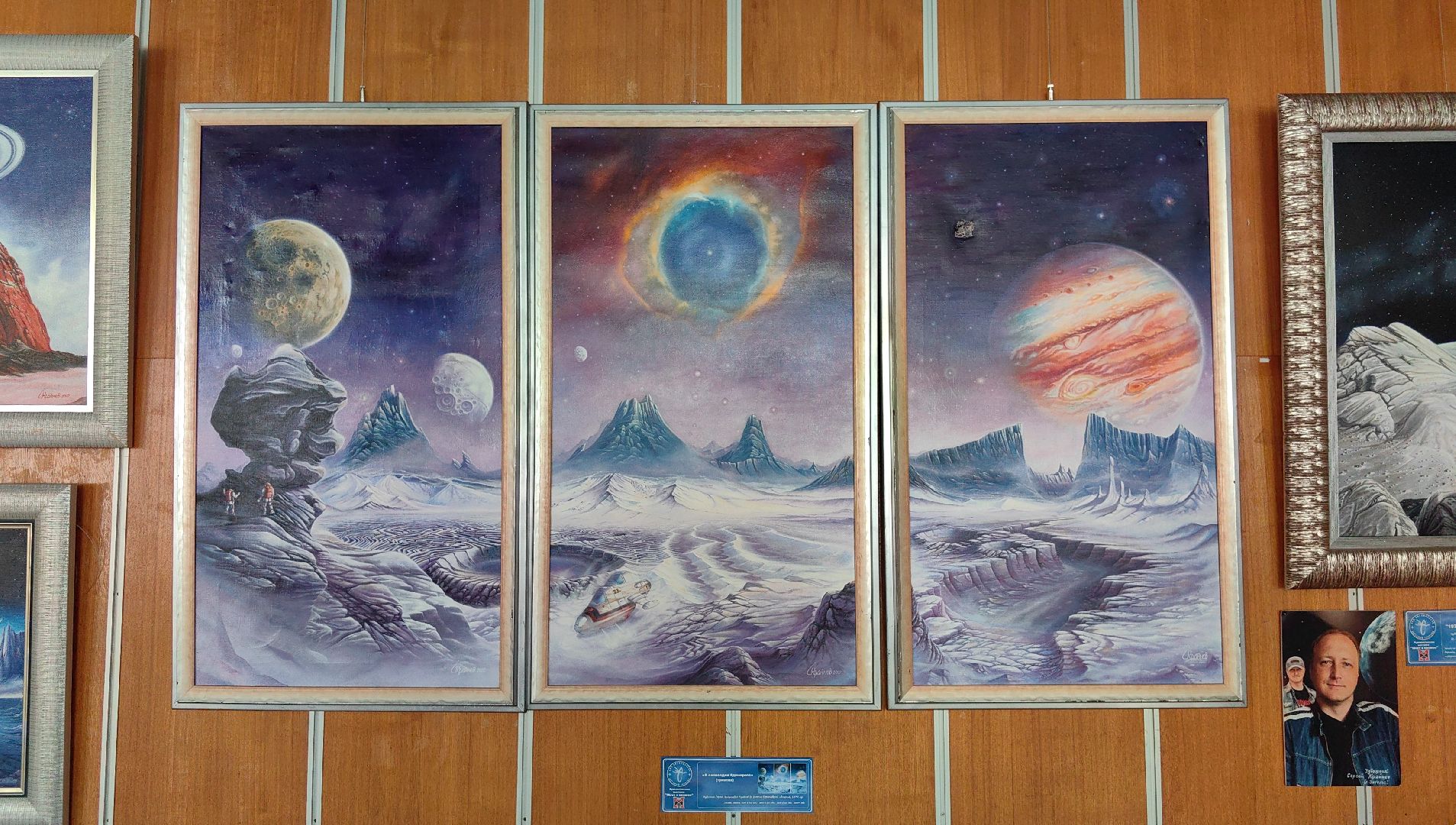 выставка, космос, картина, миниатюра,