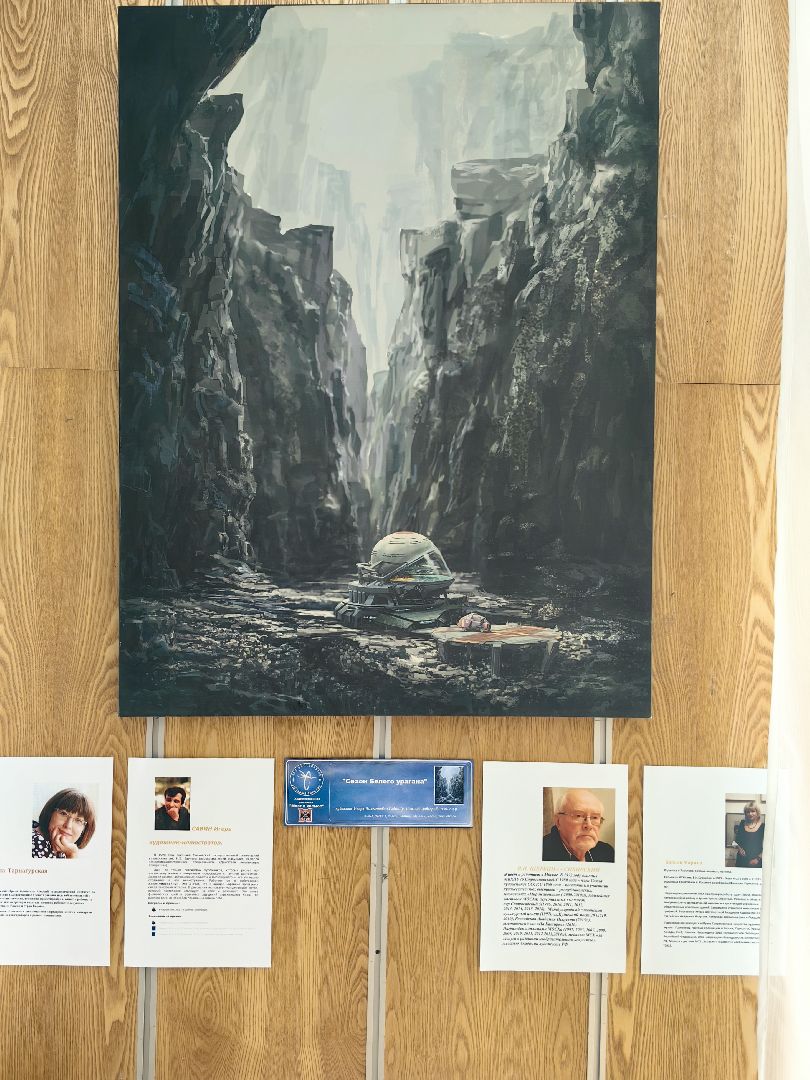 выставка, космос, картина, миниатюра,